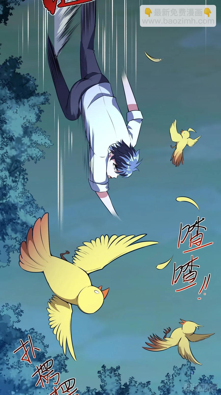 第10话 老爸在赶来的路上！(1/2)-第11话