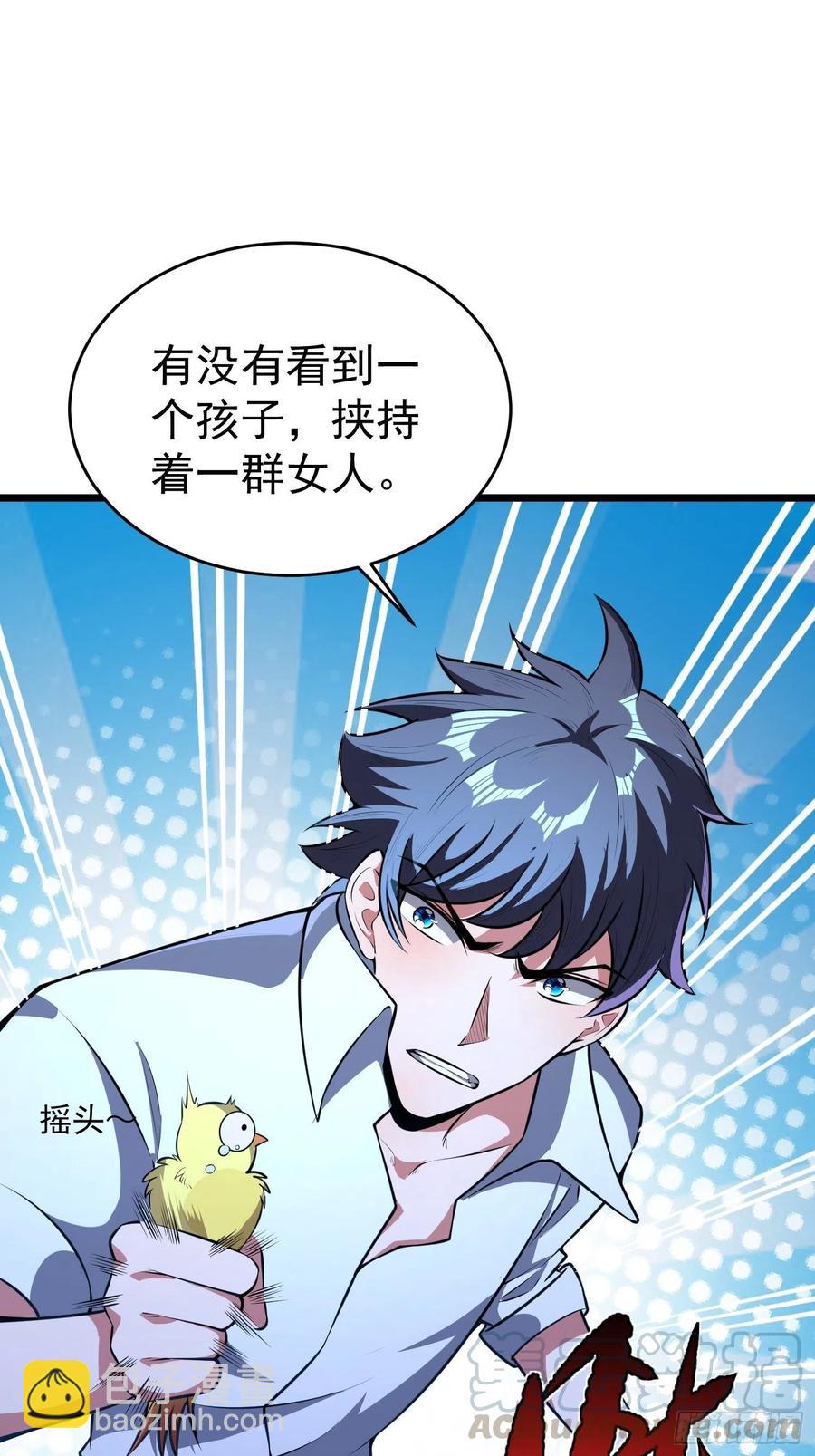 第10话 老爸在赶来的路上！(1/2)-第11话