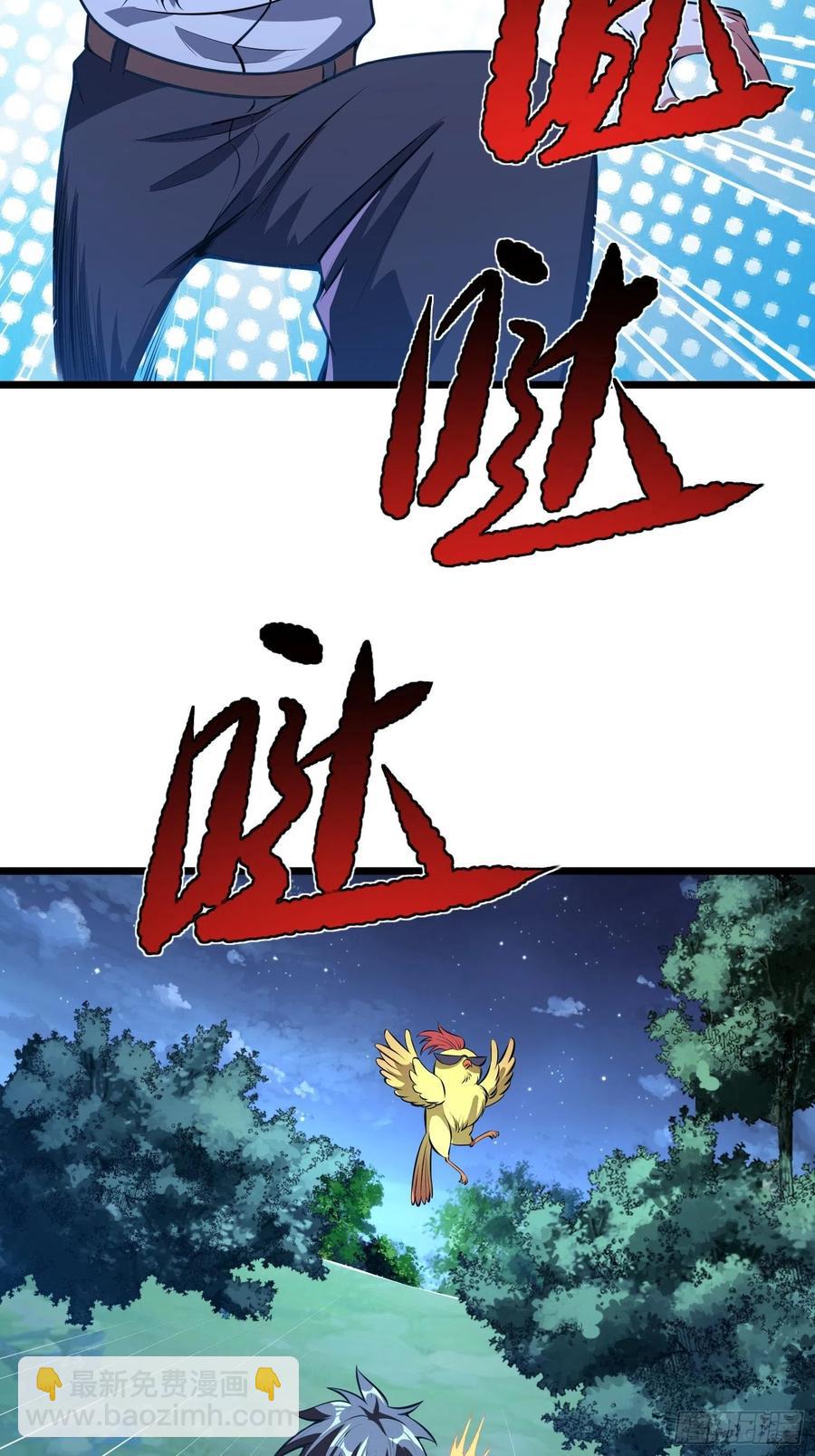 第10话 老爸在赶来的路上！(1/2)-第11话