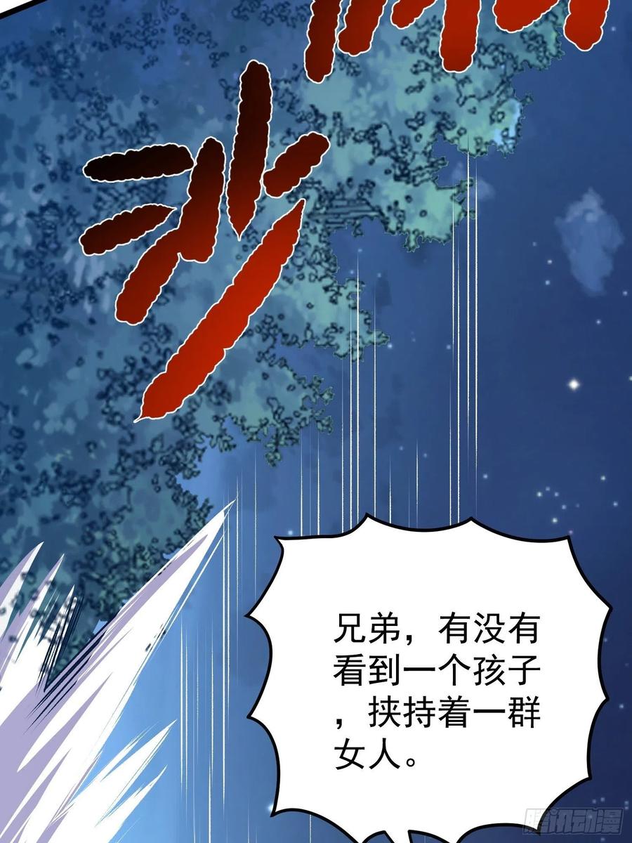 第10话 老爸在赶来的路上！(1/2)-第11话