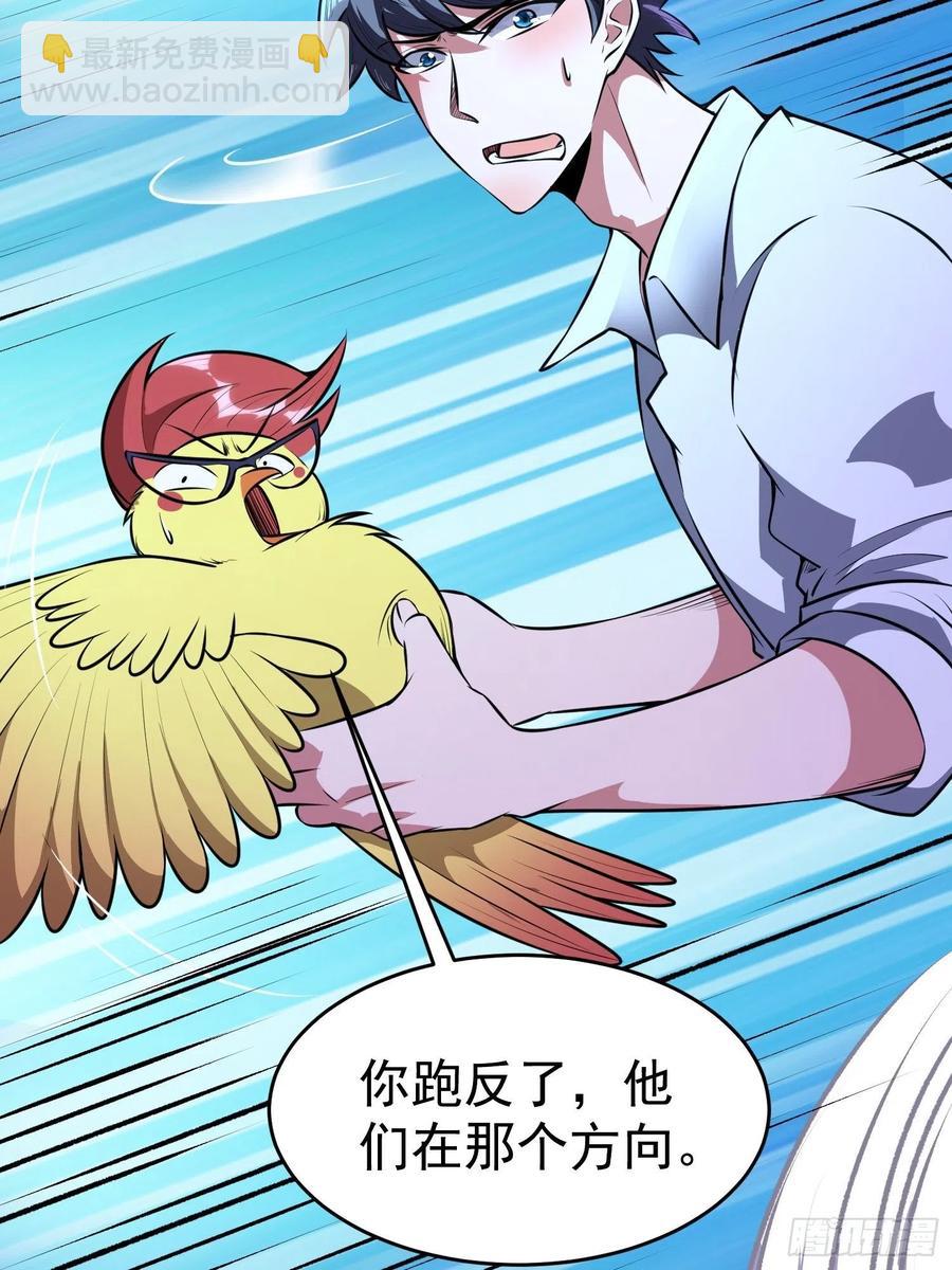 第10话 老爸在赶来的路上！(1/2)-第11话