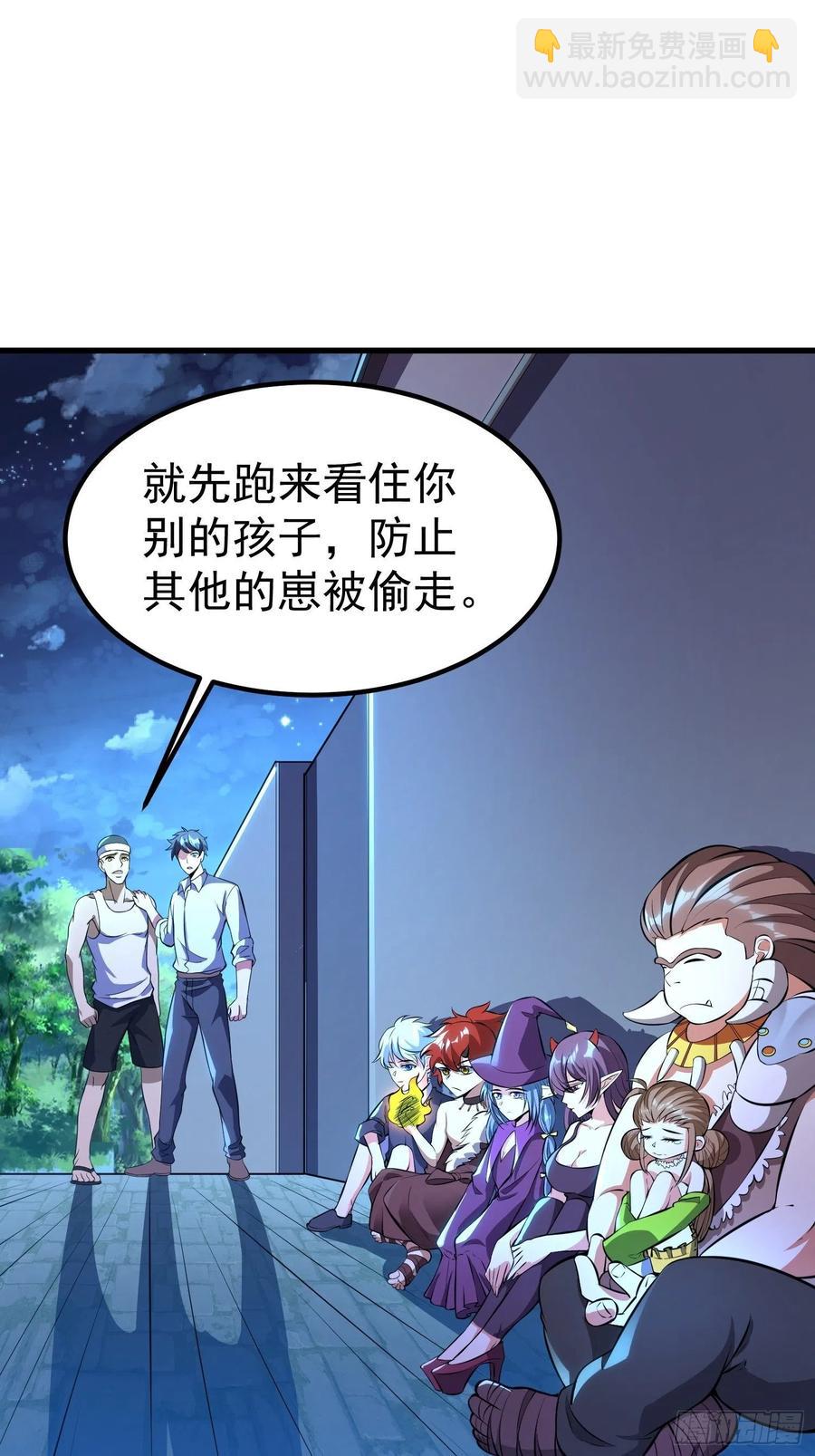 第10话 老爸在赶来的路上！(1/2)-第11话