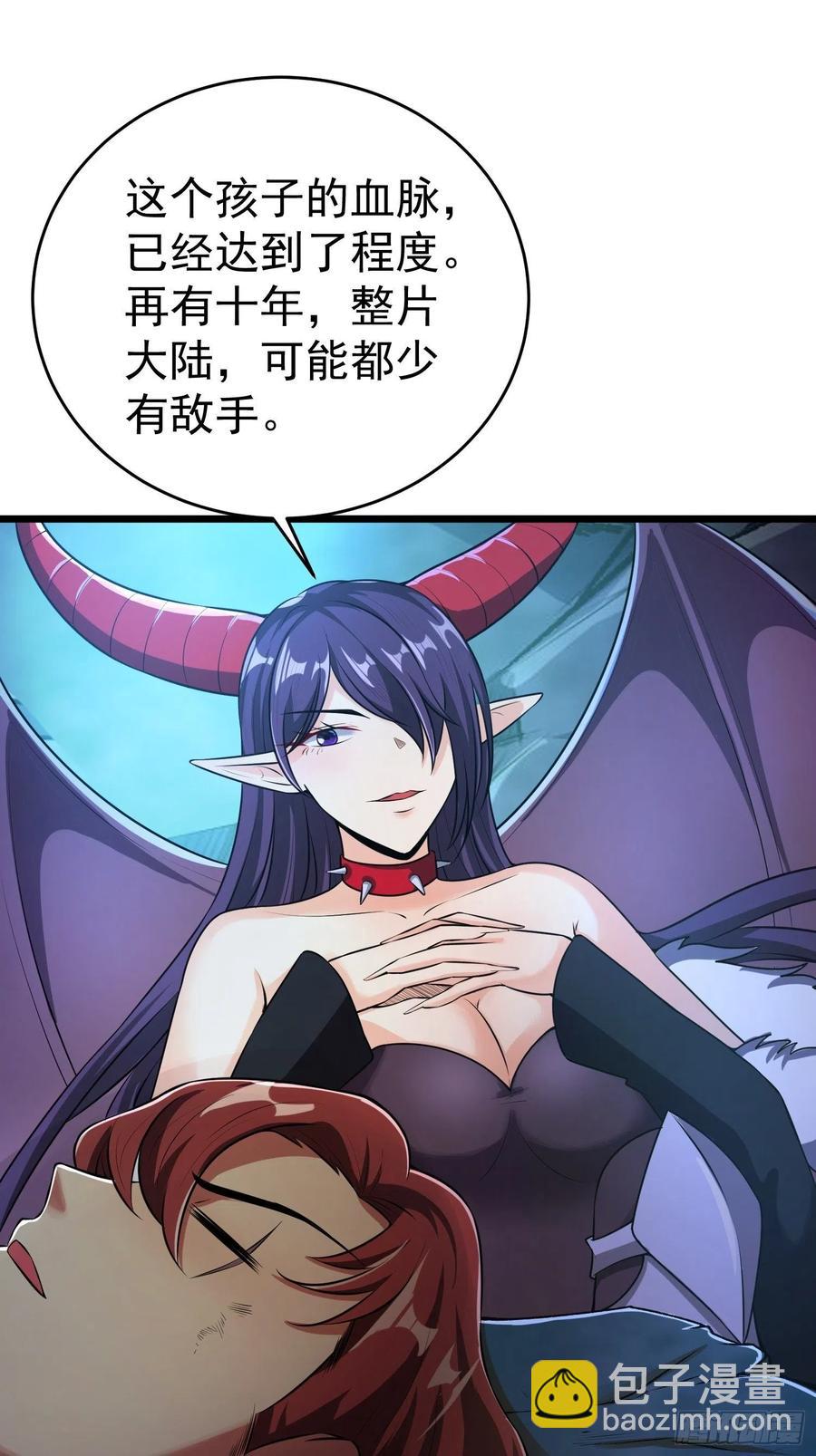 第10话 老爸在赶来的路上！(1/2)-第11话