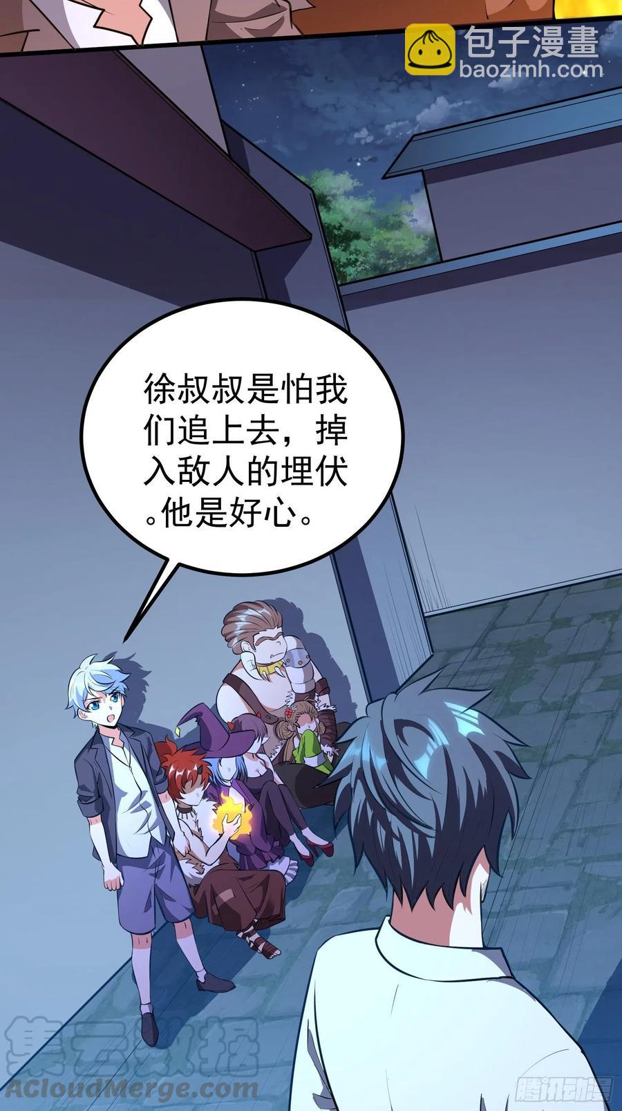 第10话 老爸在赶来的路上！(1/2)-第11话