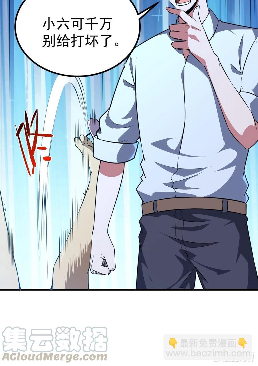 第10话 老爸在赶来的路上！(1/2)-第11话