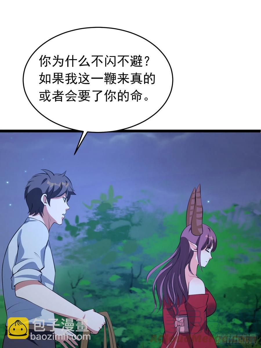 第98话 坑儿老爸选择自投罗网-第101话