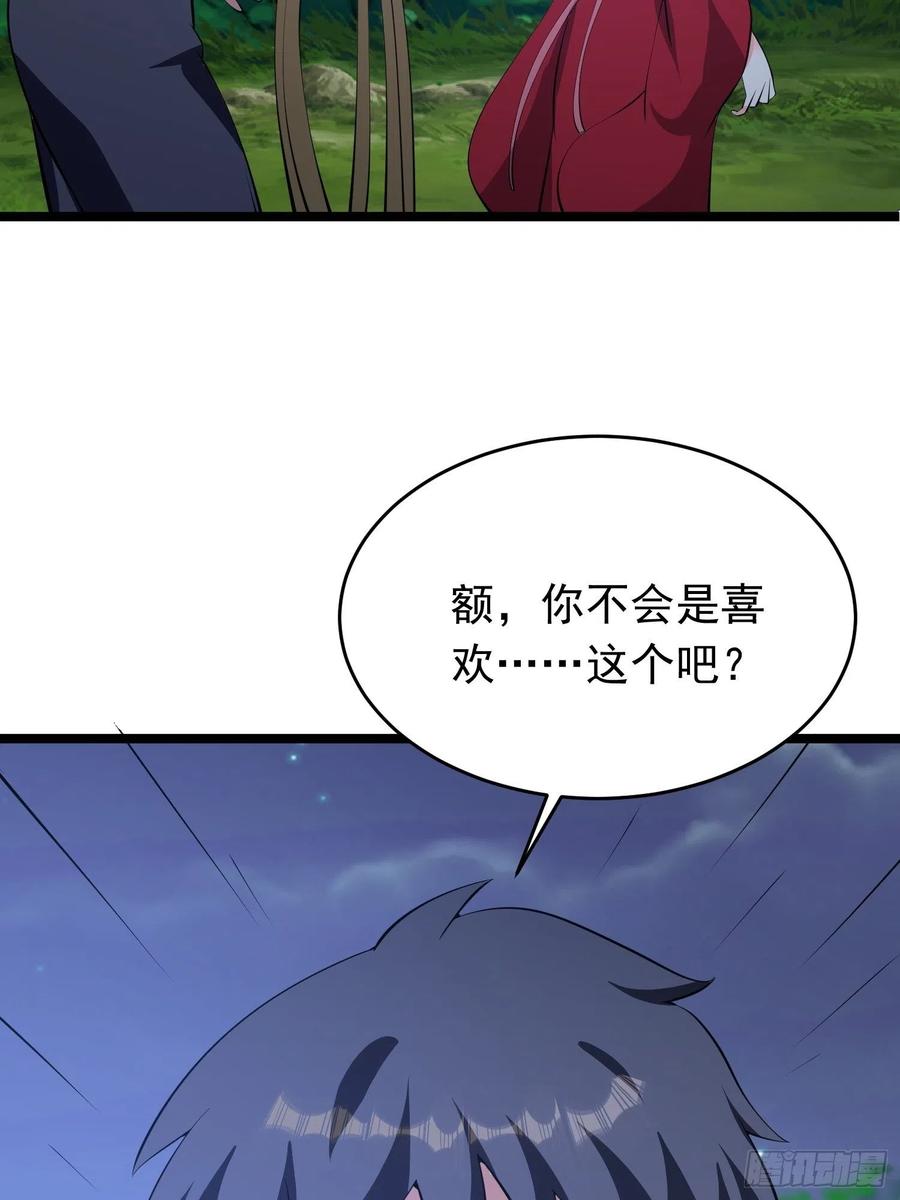 第98话 坑儿老爸选择自投罗网-第101话