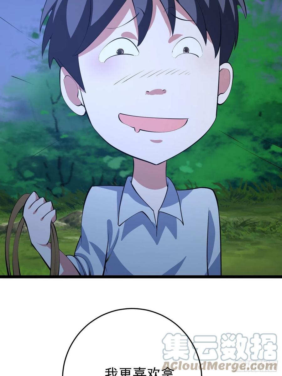 第98话 坑儿老爸选择自投罗网-第101话