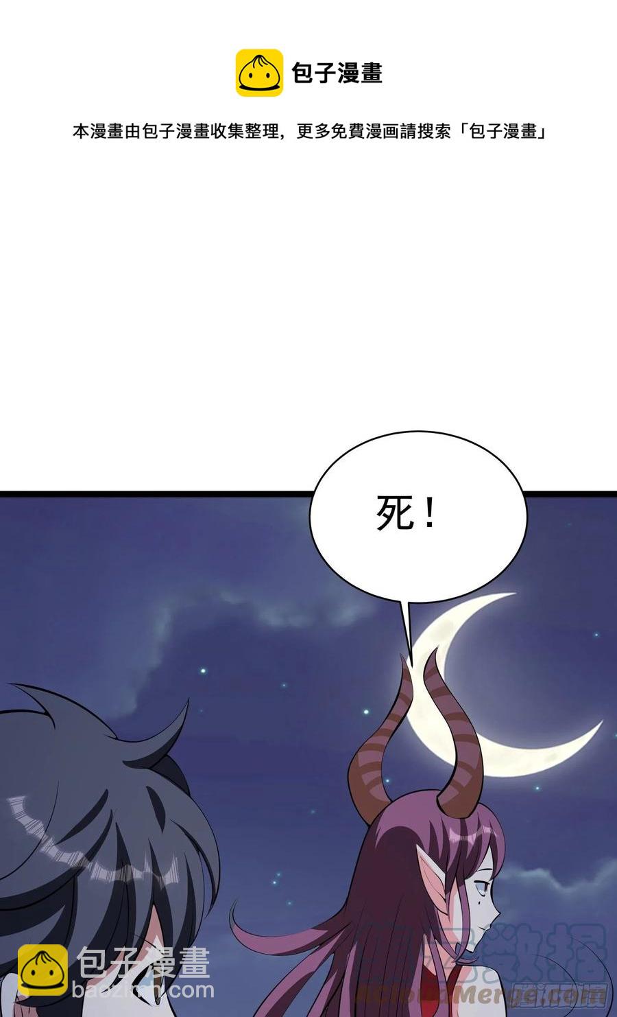 第98话 坑儿老爸选择自投罗网-第101话