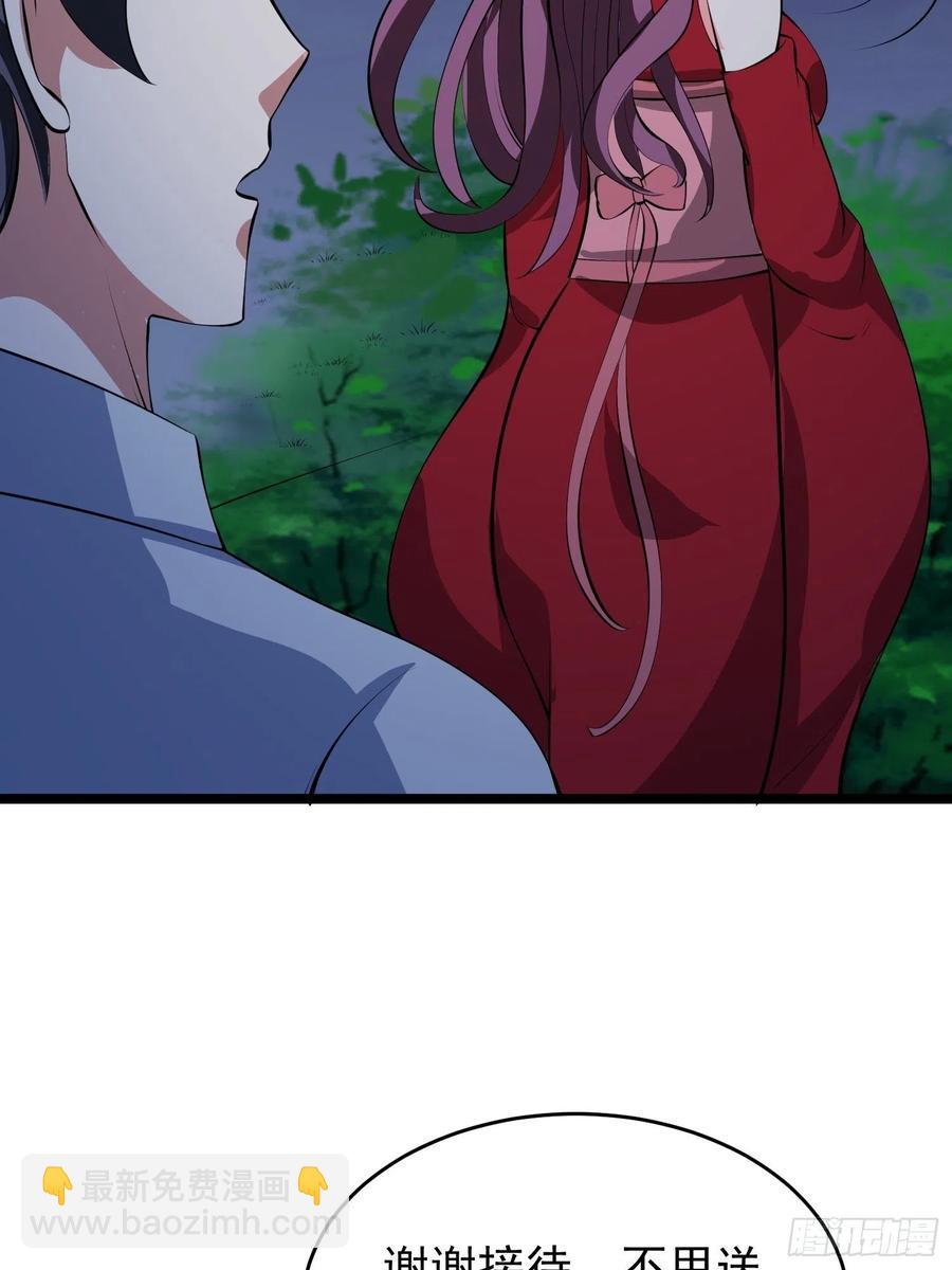 第98话 坑儿老爸选择自投罗网-第101话