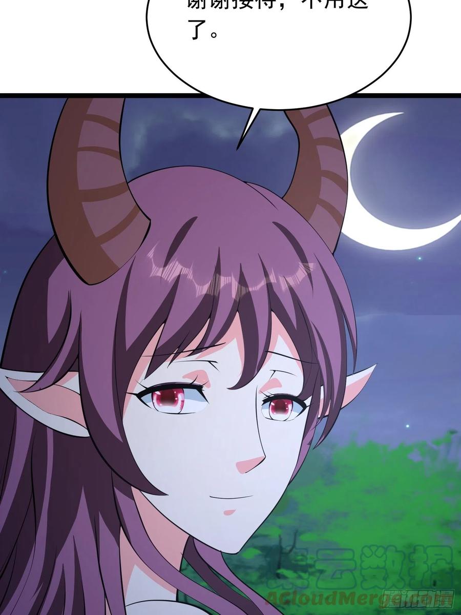 第98话 坑儿老爸选择自投罗网-第101话