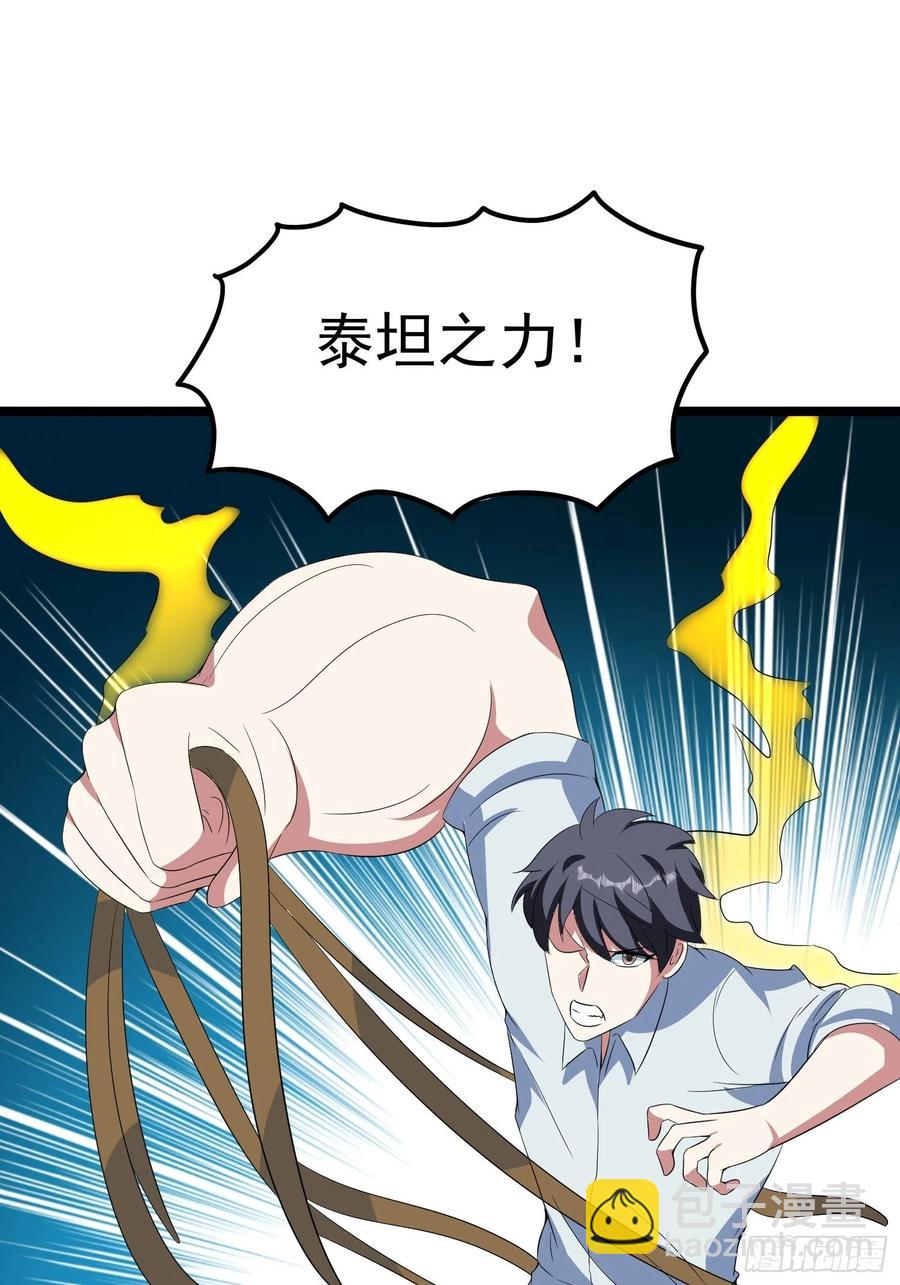 第98话 坑儿老爸选择自投罗网-第101话