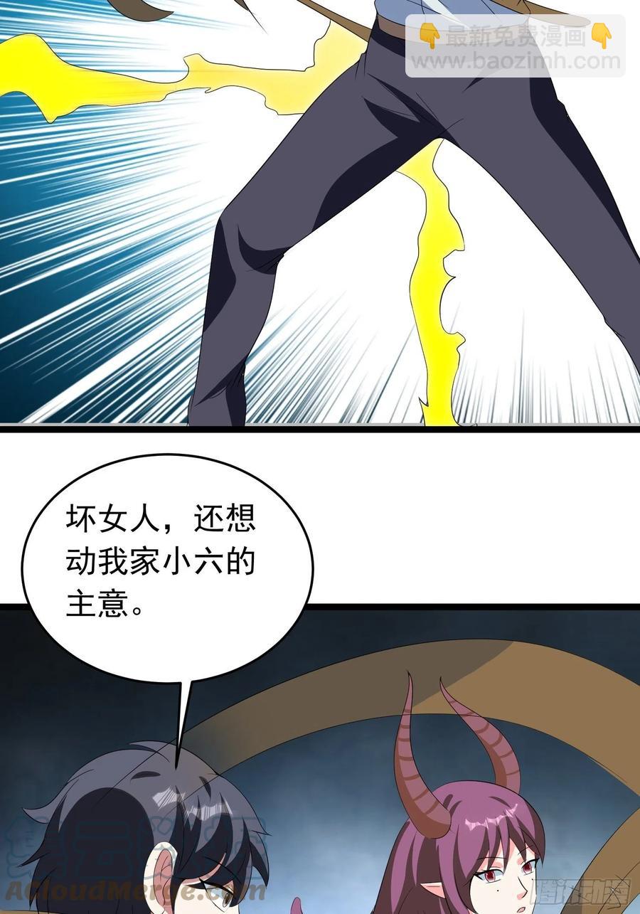 第98话 坑儿老爸选择自投罗网-第101话