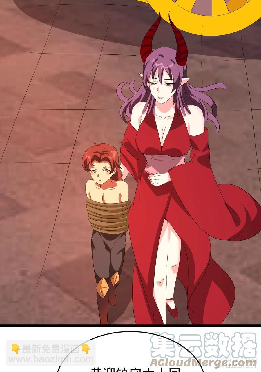 第100话 爸爸的快乐我不懂-第103话