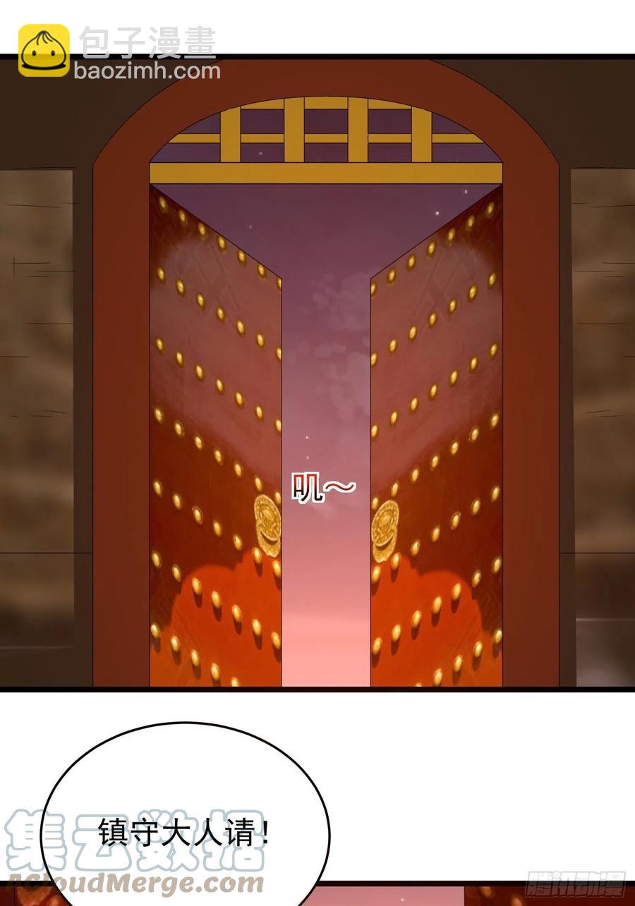 第100话 爸爸的快乐我不懂-第103话