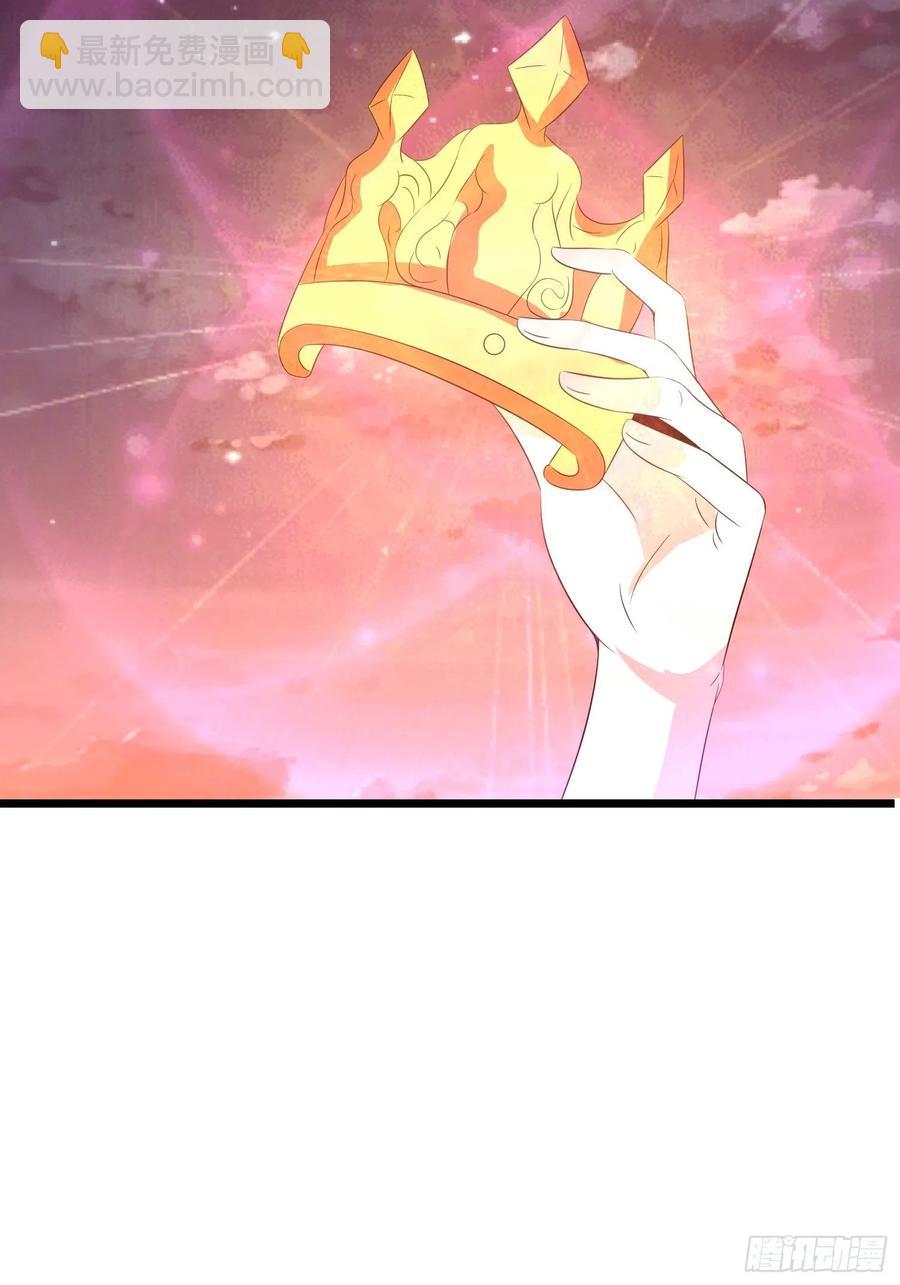 第102话 魅族族长与镇守-第105话