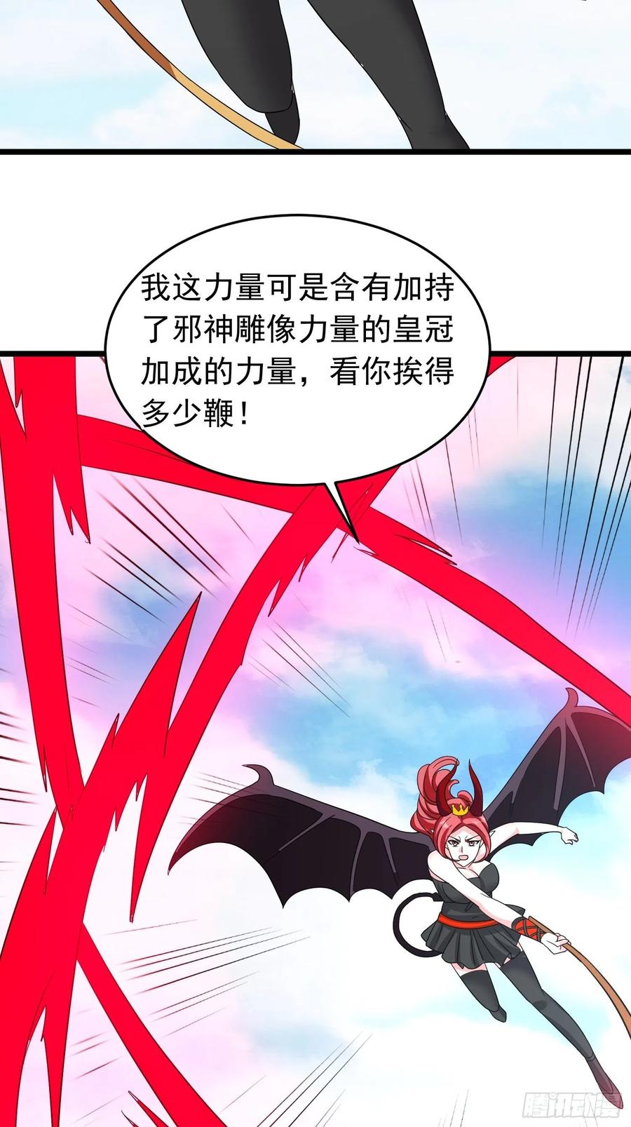 第104话 我一定要保护好小六-第107话