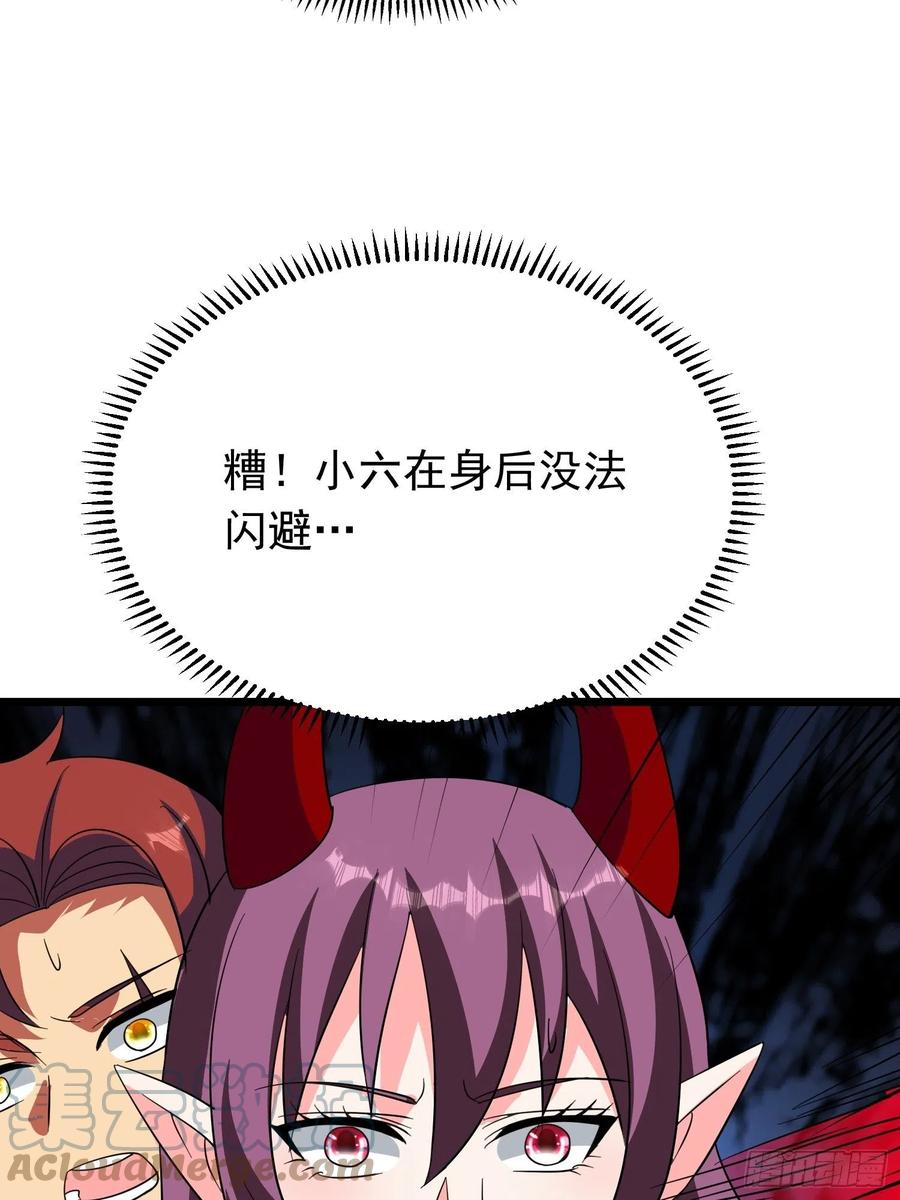 第104话 我一定要保护好小六-第107话