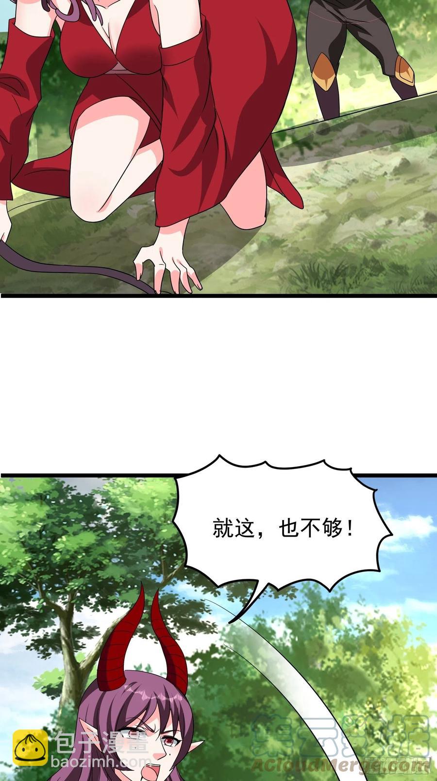 第104话 我一定要保护好小六-第107话