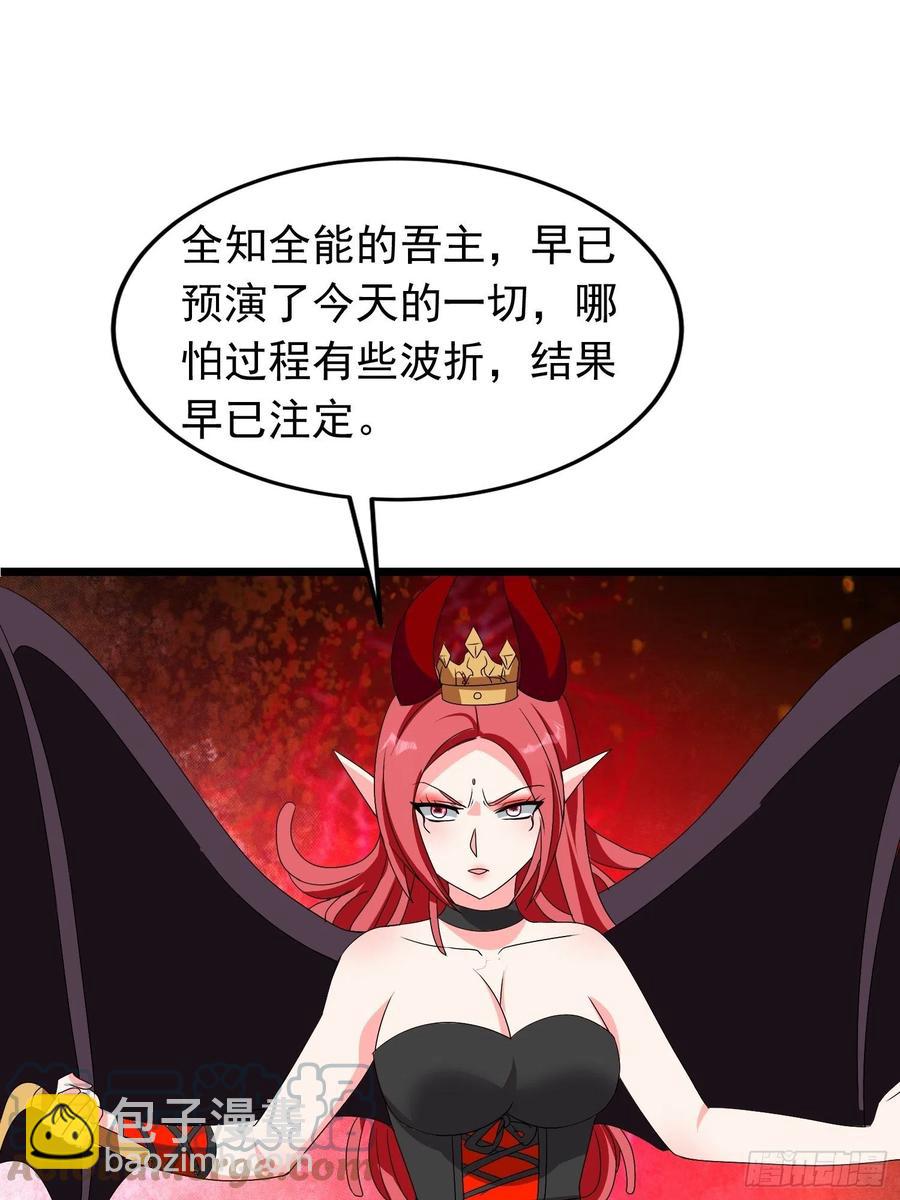 第106话 深不可测的小六-第109话