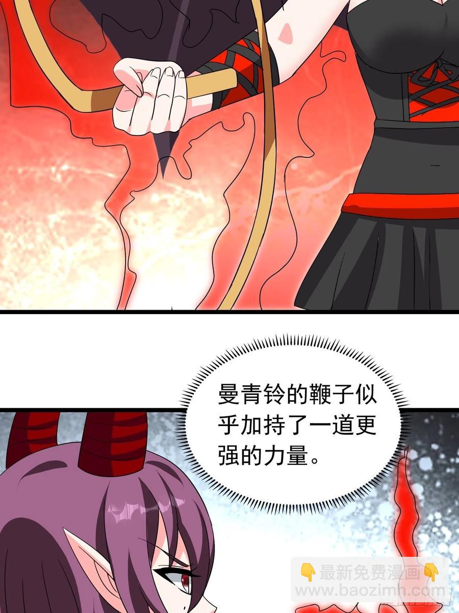 第106话 深不可测的小六-第109话