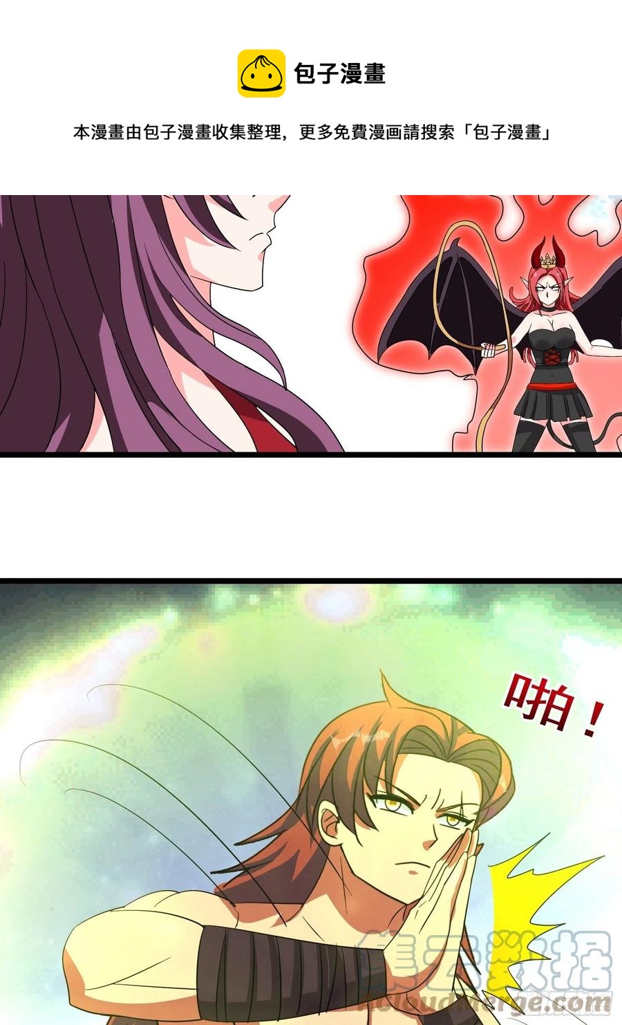 第106话 深不可测的小六-第109话