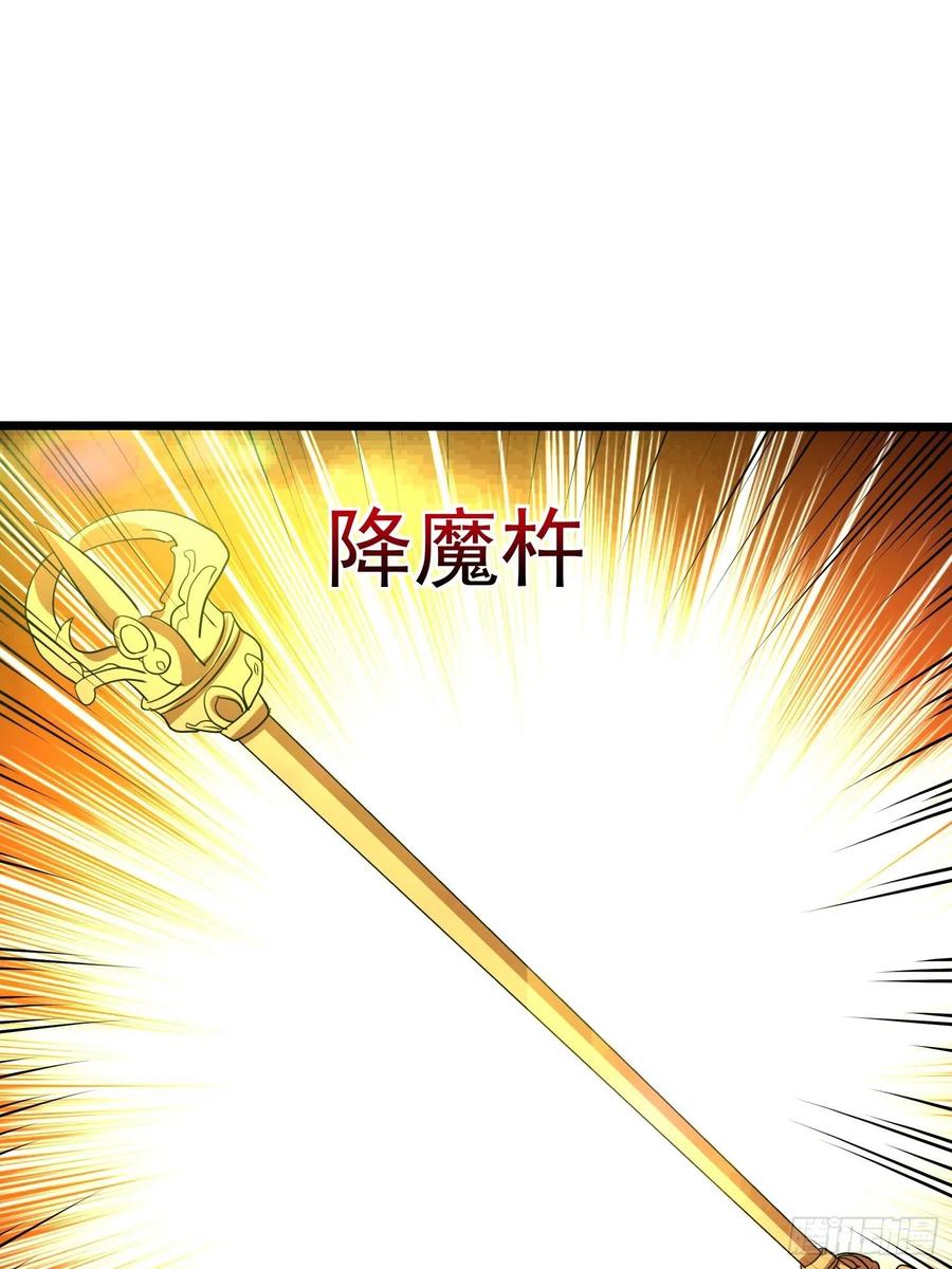 第106话 深不可测的小六-第109话