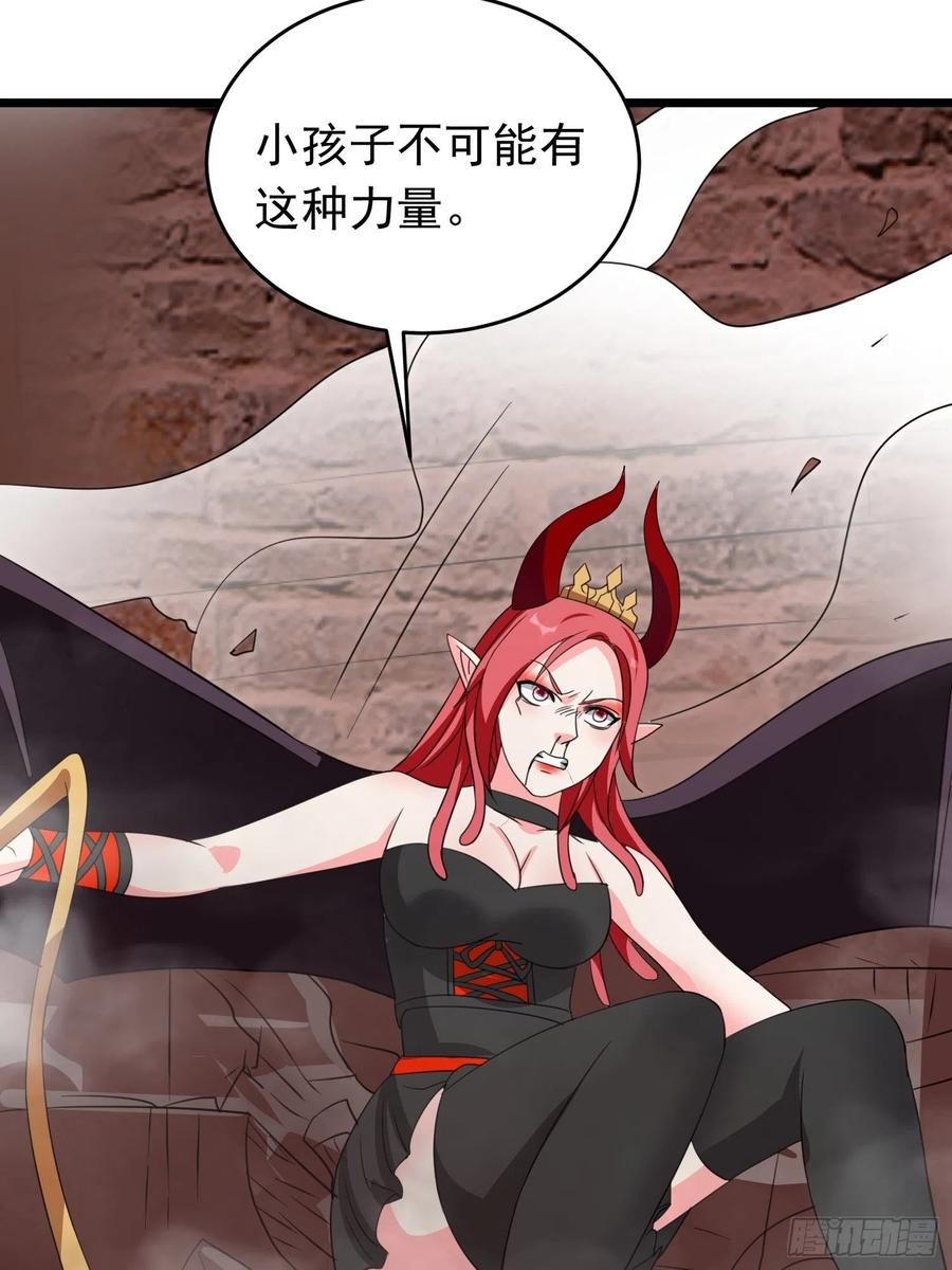 第106话 深不可测的小六-第109话