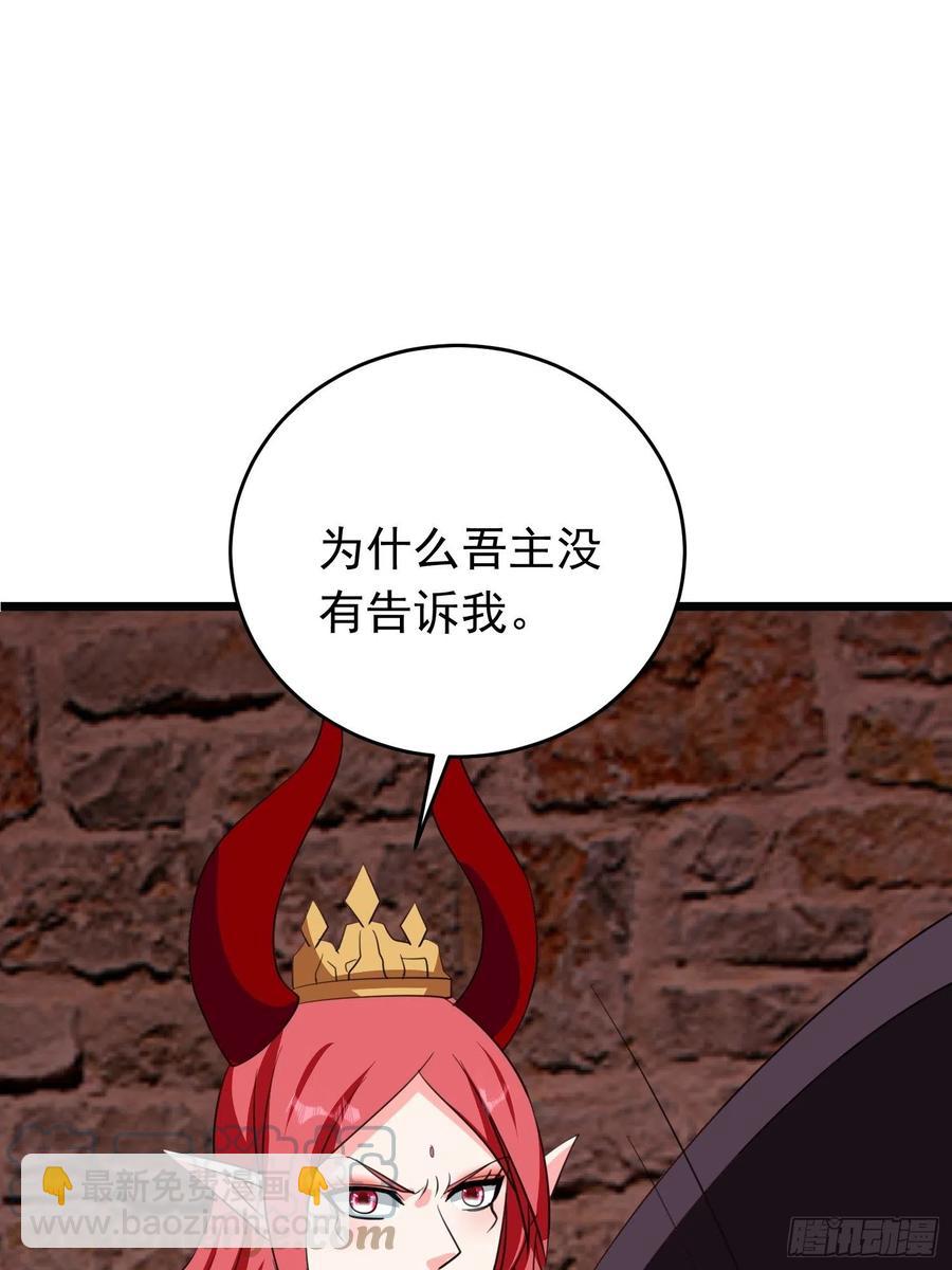 第106话 深不可测的小六-第109话