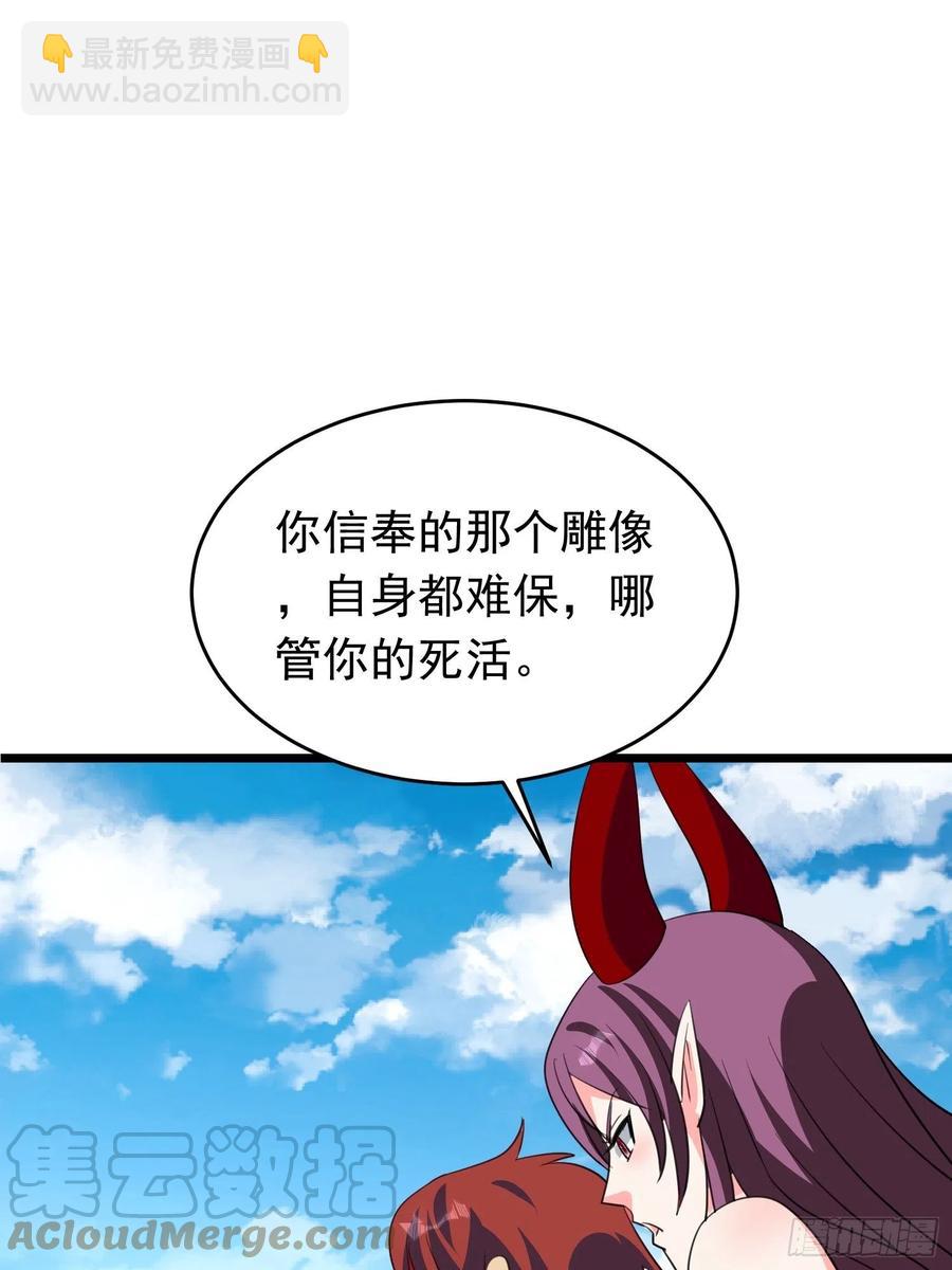 第106话 深不可测的小六-第109话