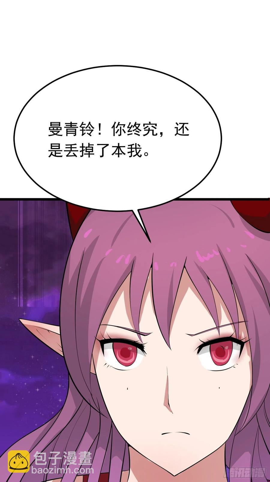 第108话  小六的双手-第111话