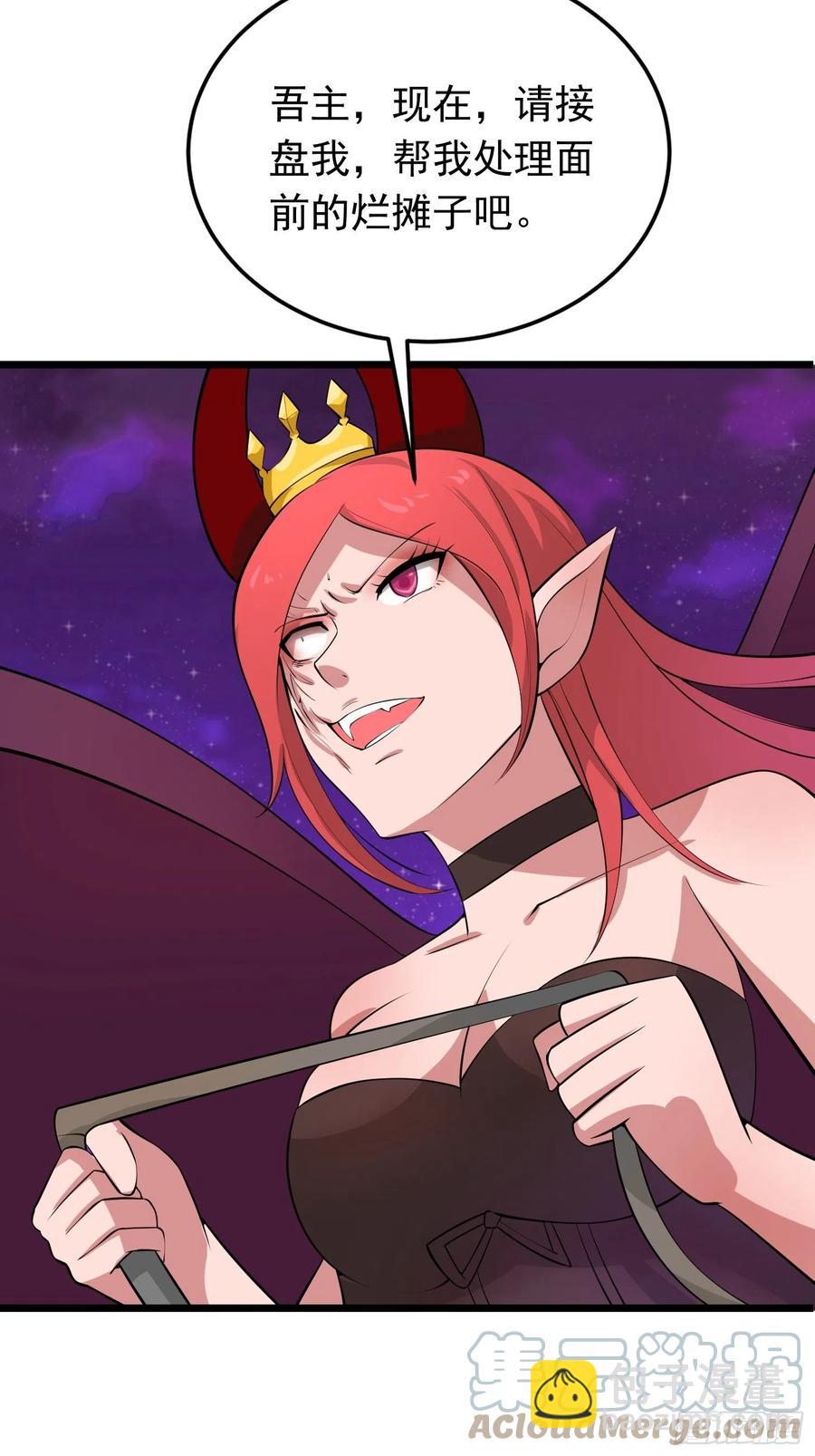 第108话  小六的双手-第111话