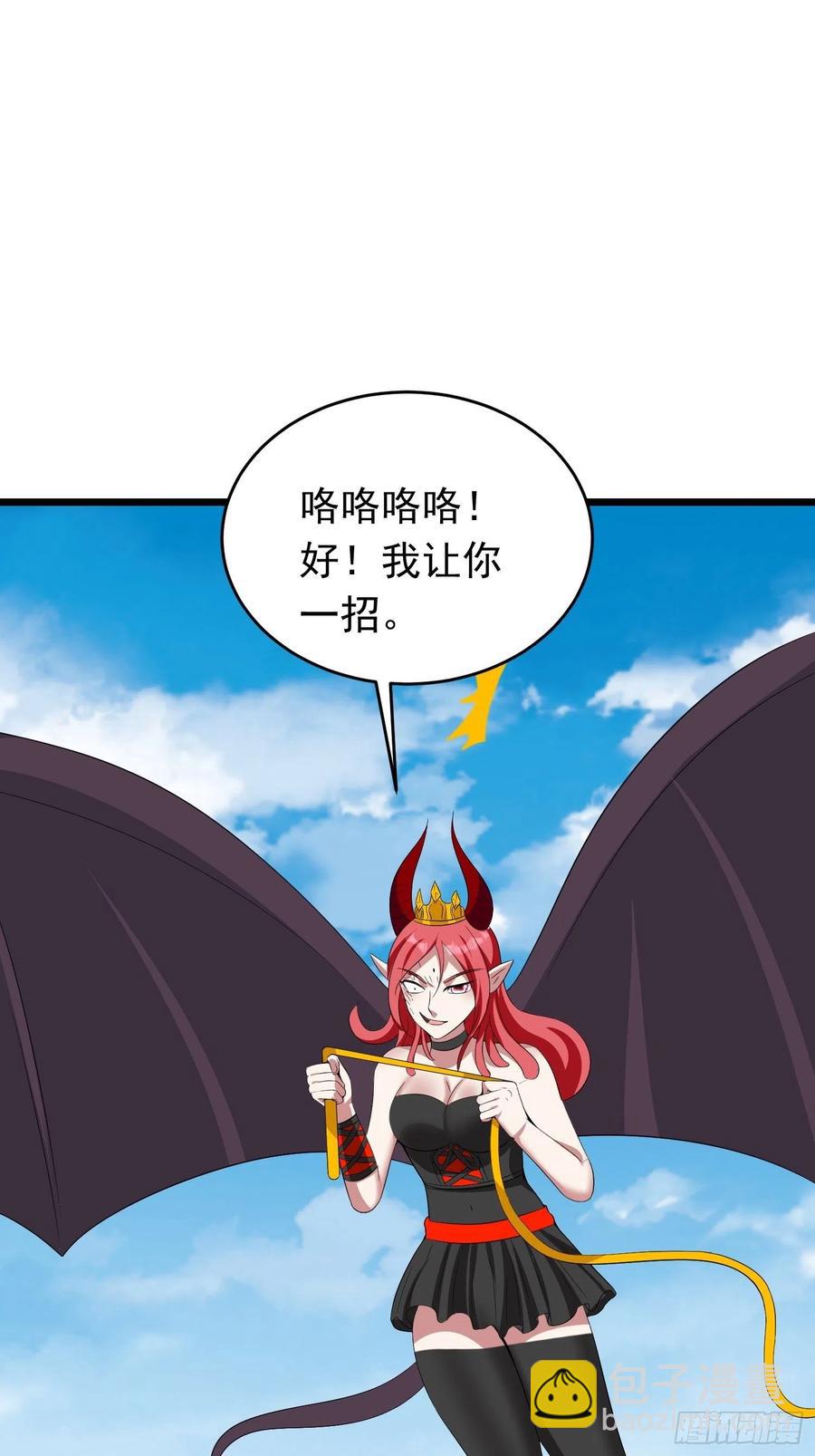 第110话  小六没&ldquo;蓝&rdquo;了-第113话