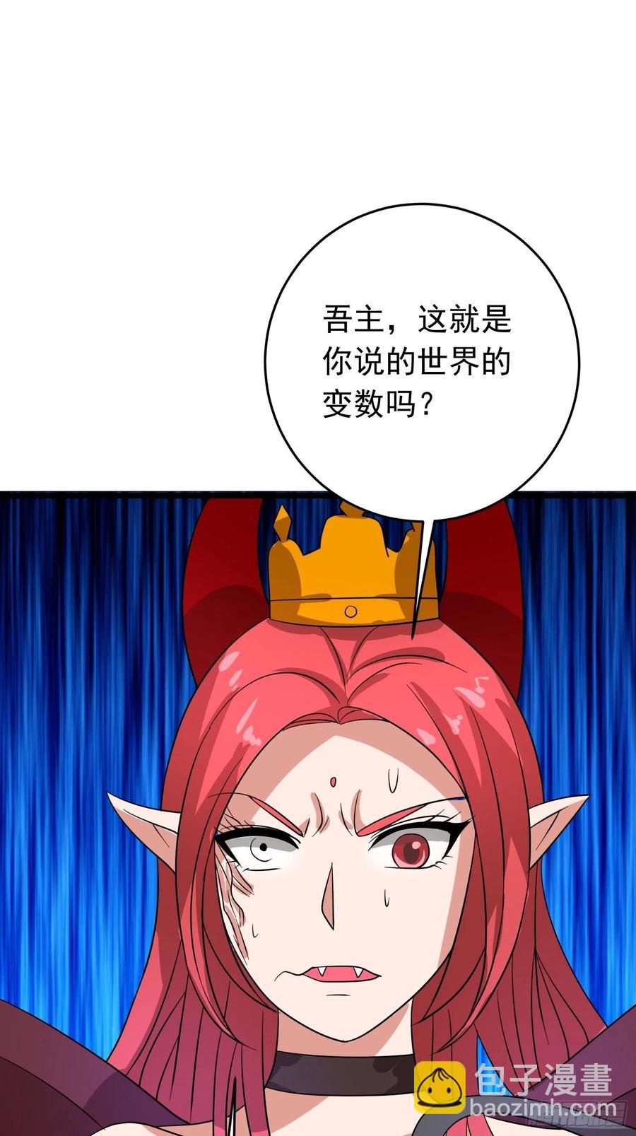 第112话 魅族秘术是自杀？-第115话