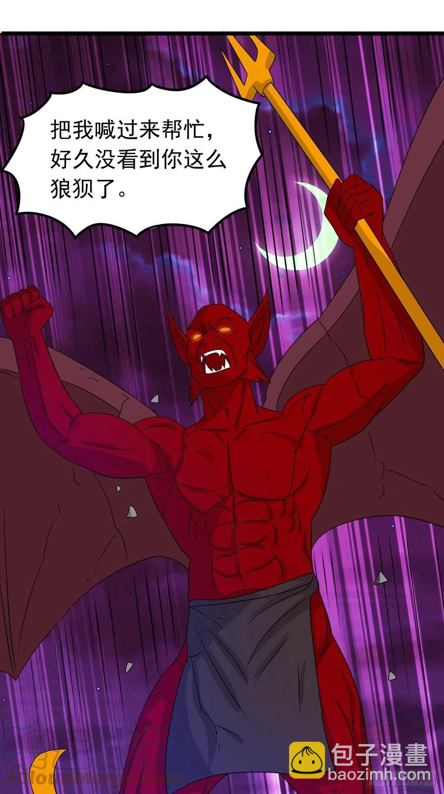 第112话 魅族秘术是自杀？-第115话