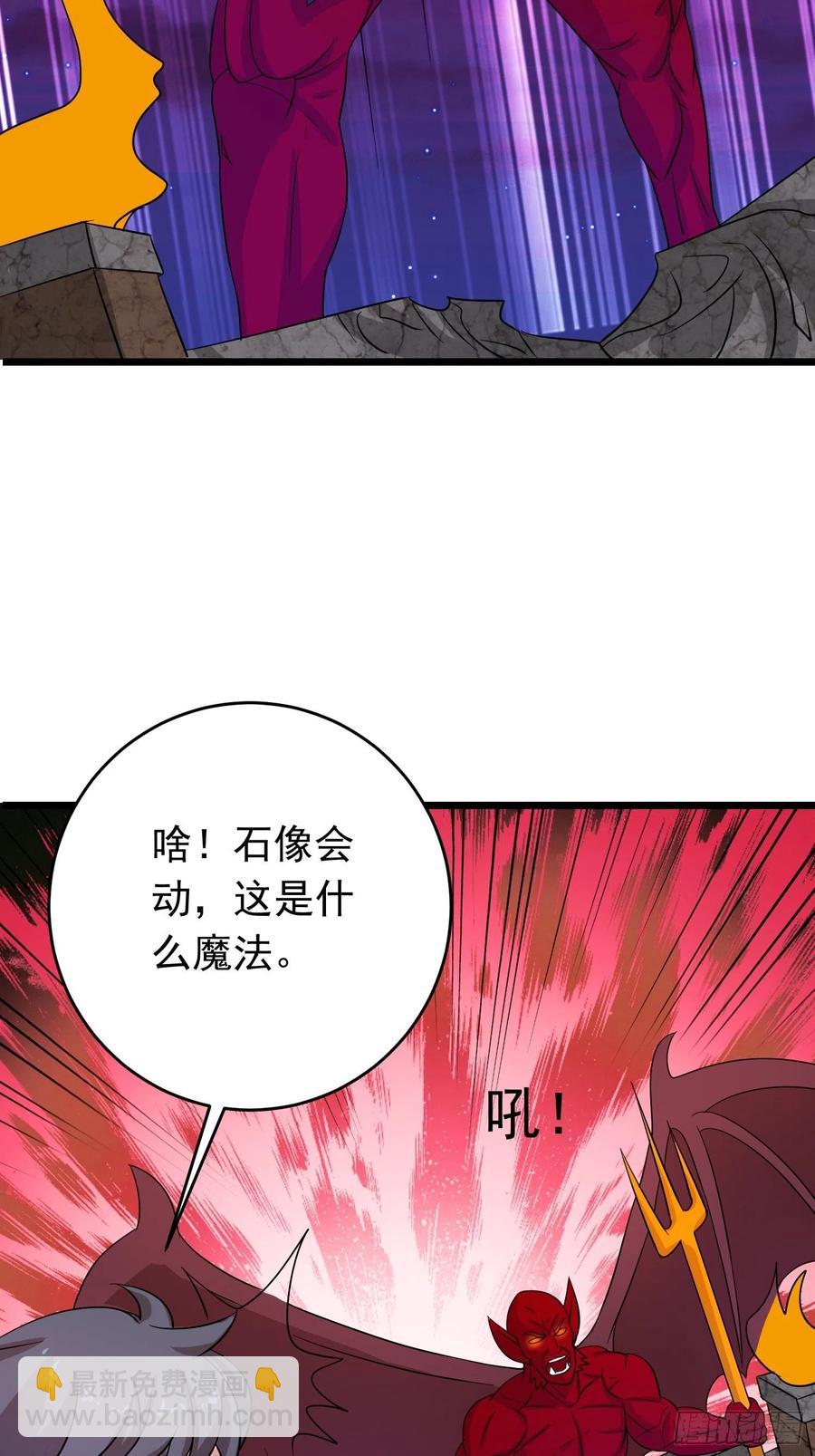 第112话 魅族秘术是自杀？-第115话