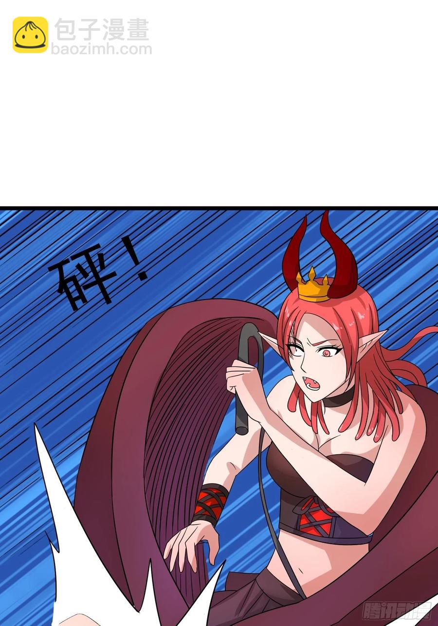 第112话 魅族秘术是自杀？-第115话