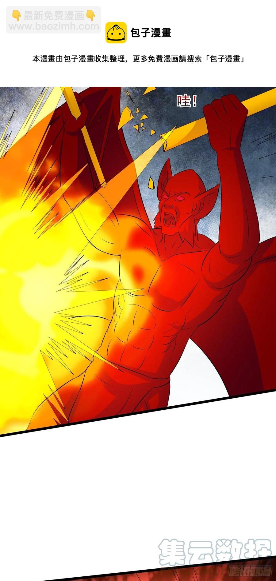 第114话 低估了路云廷-第117话