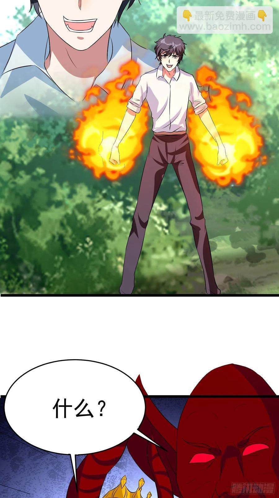 第114话 低估了路云廷-第117话