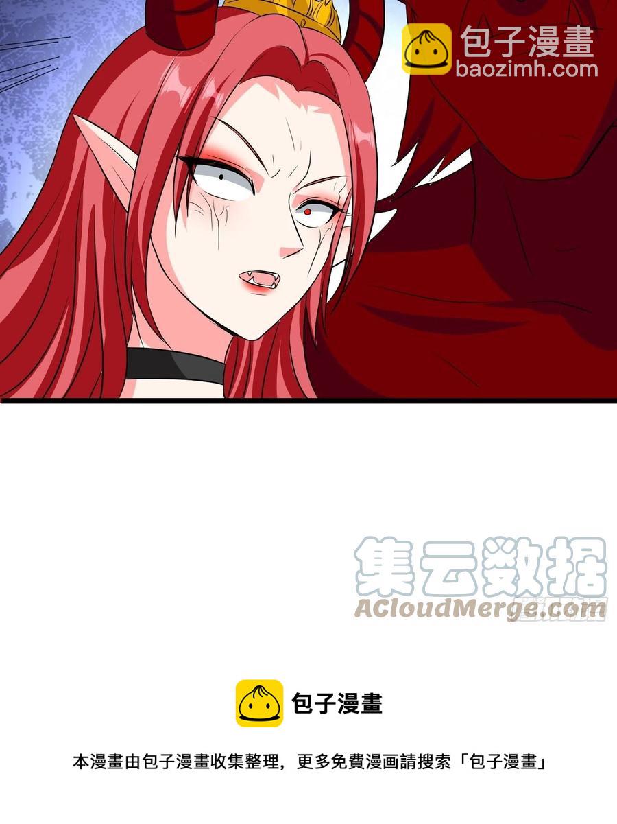 第114话 低估了路云廷-第117话