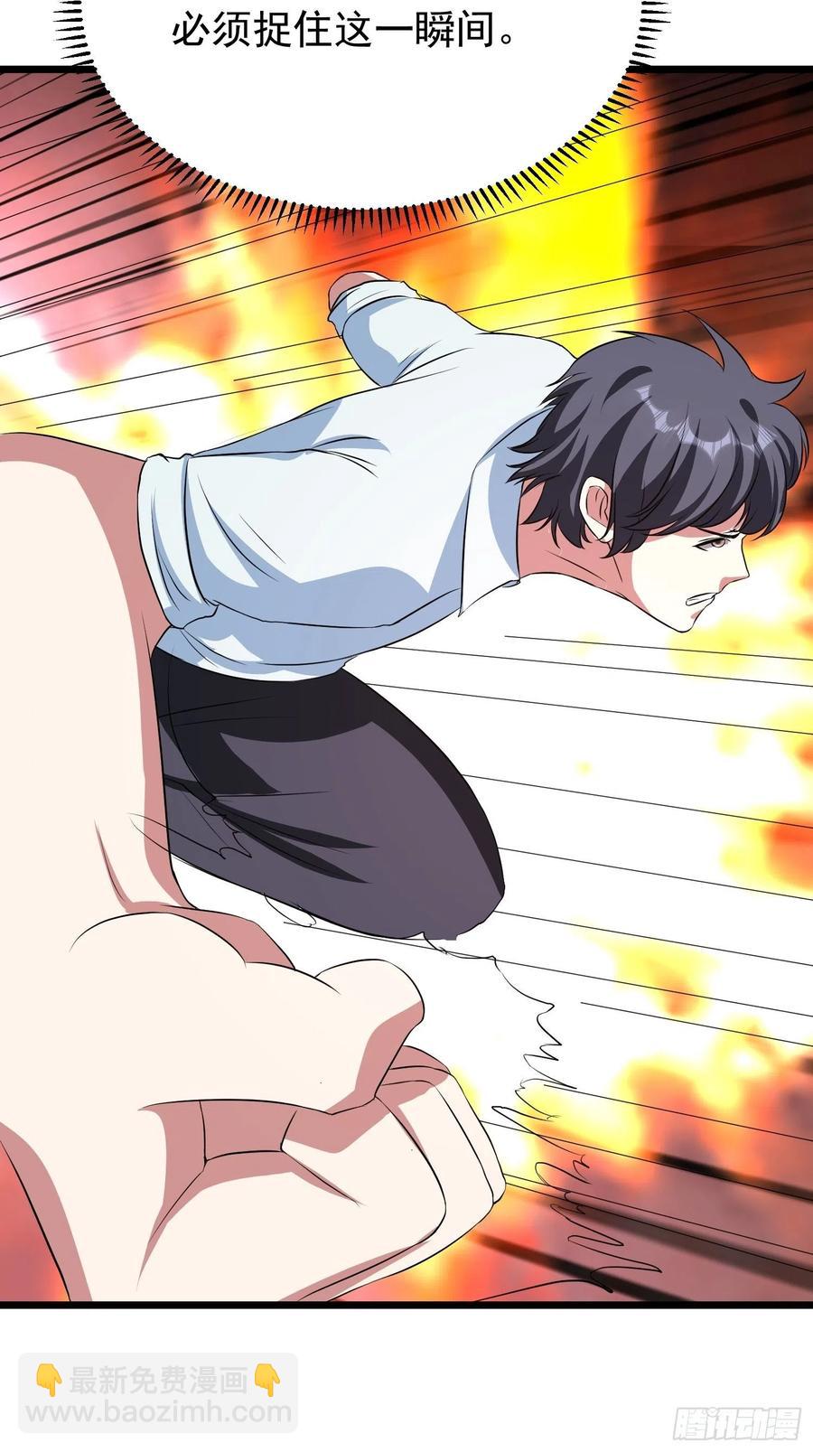 第114话 低估了路云廷-第117话