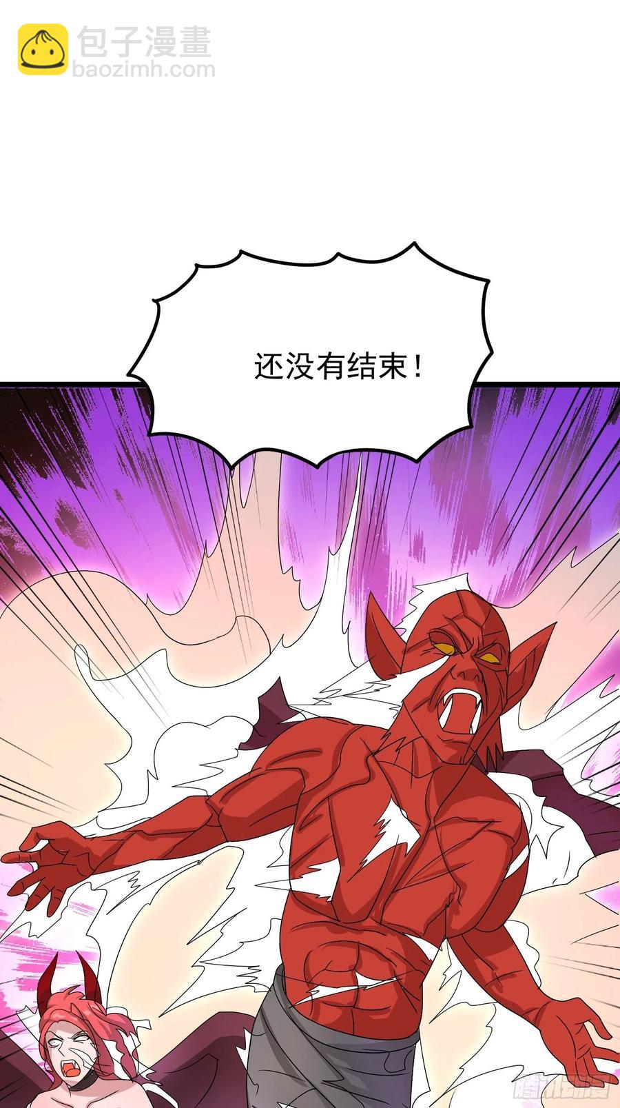 第116话 魅魔的觉醒-第119话