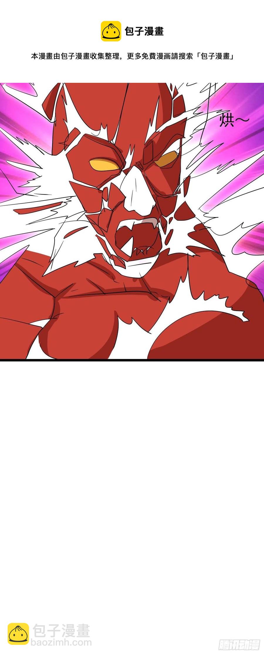 第116话 魅魔的觉醒-第119话