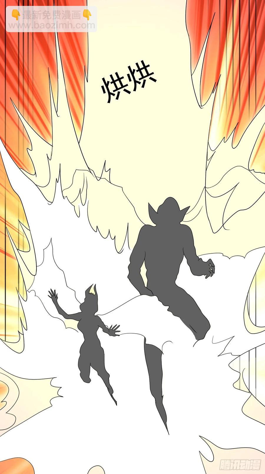 第116话 魅魔的觉醒-第119话