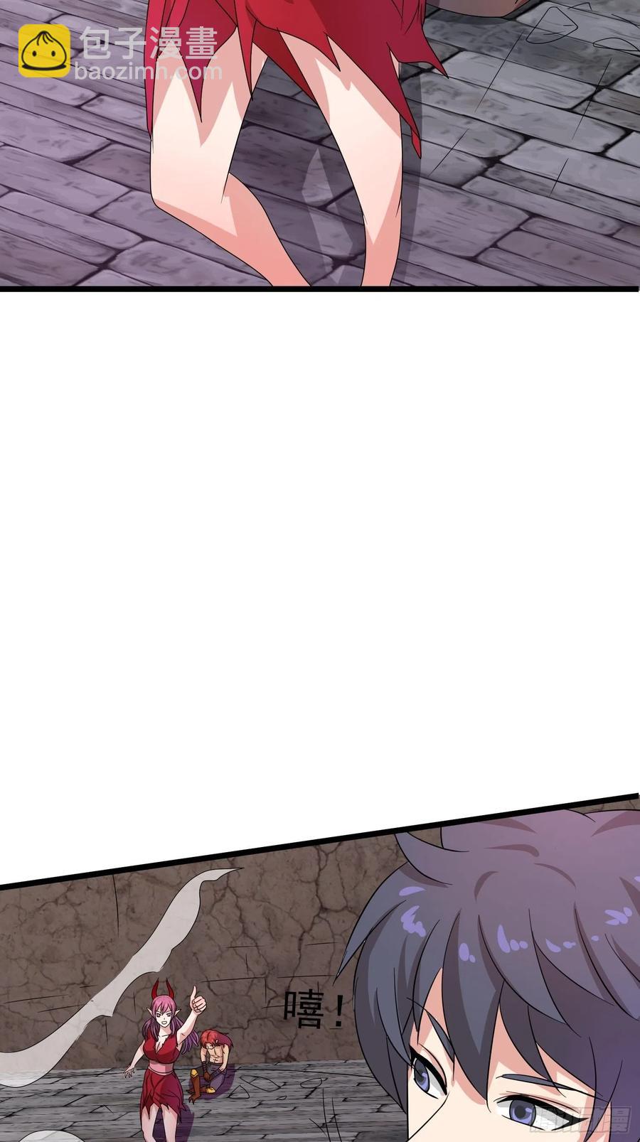 第116话 魅魔的觉醒-第119话