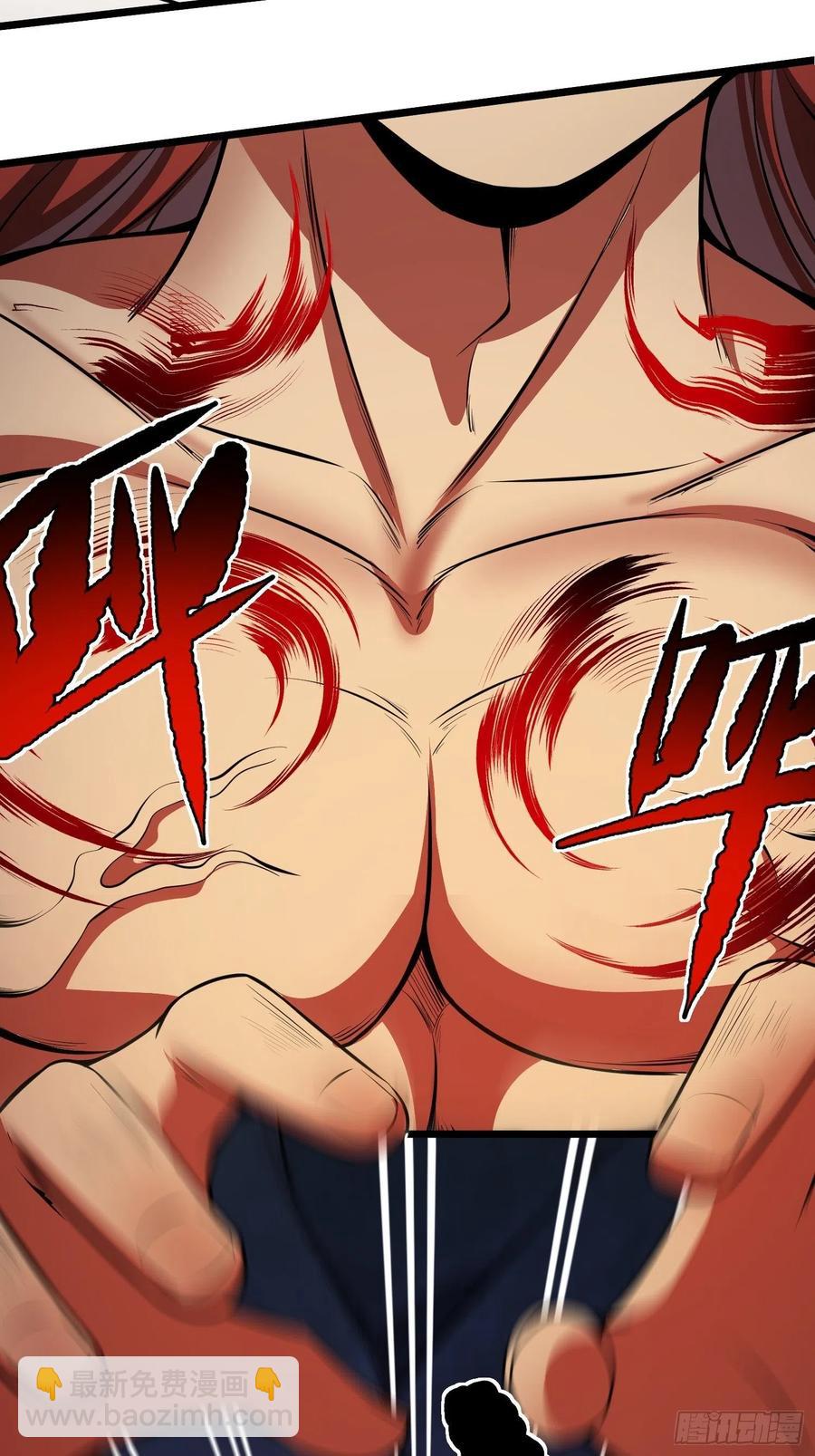 第12话 危险，红魇洞洞主！(1/2)-第13话