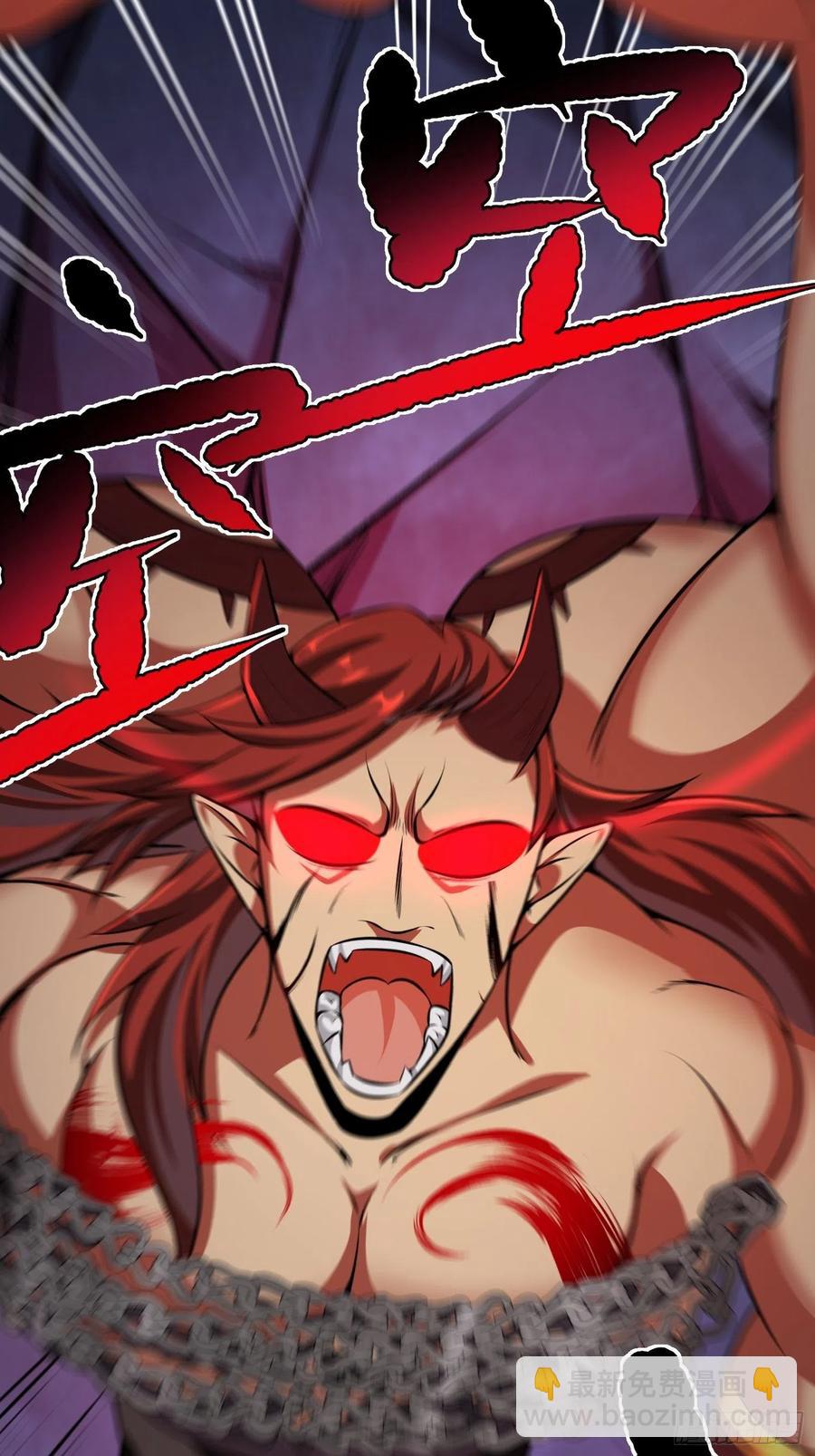 第12话 危险，红魇洞洞主！(1/2)-第13话