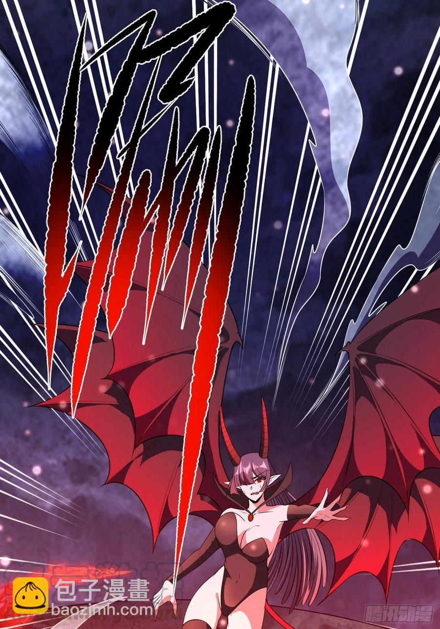 第12话 危险，红魇洞洞主！(1/2)-第13话