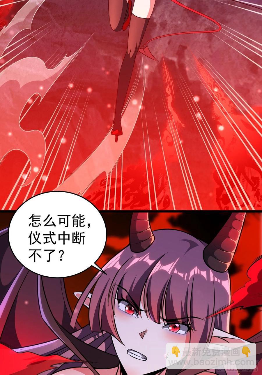 第12话 危险，红魇洞洞主！(1/2)-第13话