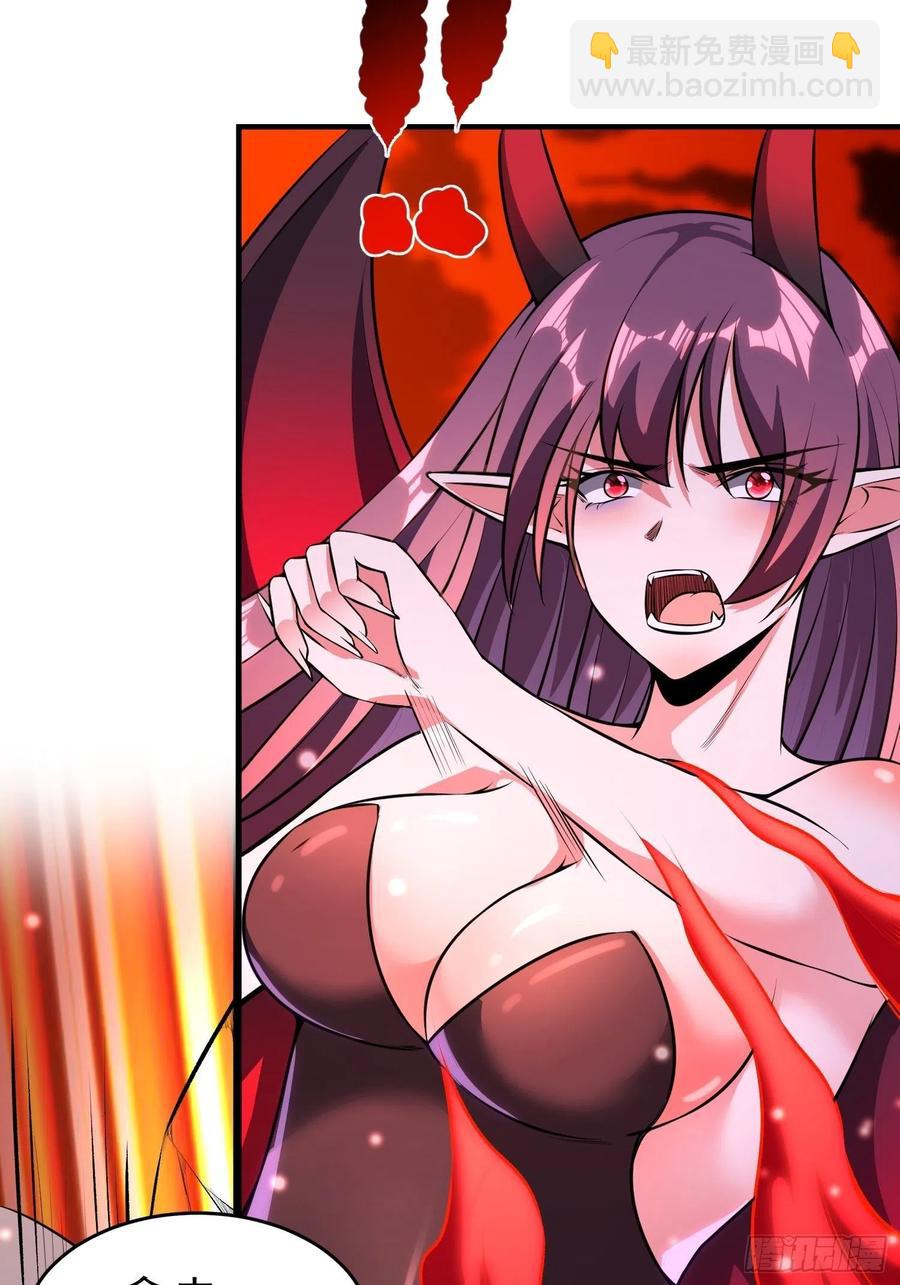 第12话 危险，红魇洞洞主！(1/2)-第13话